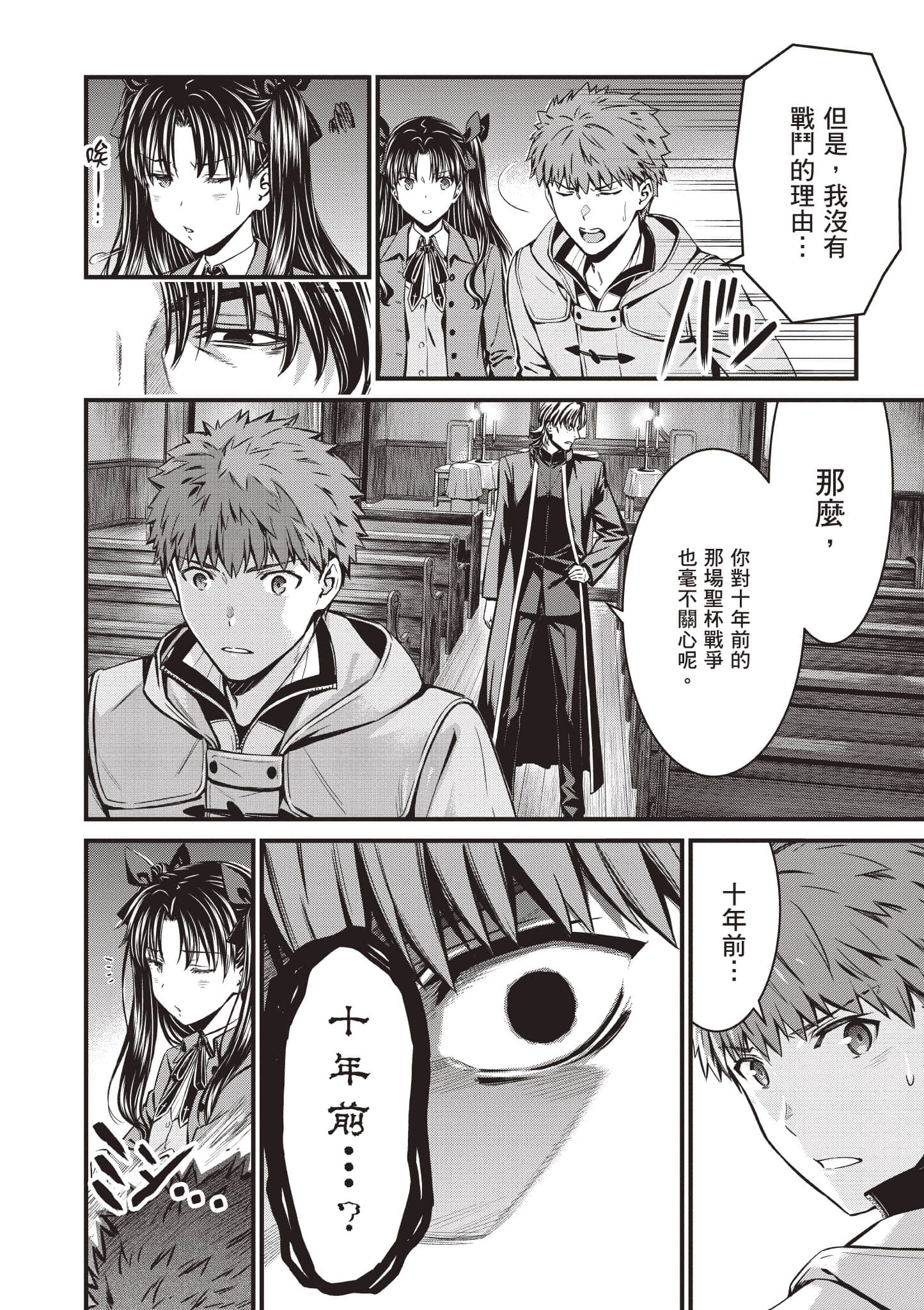 第 159 页