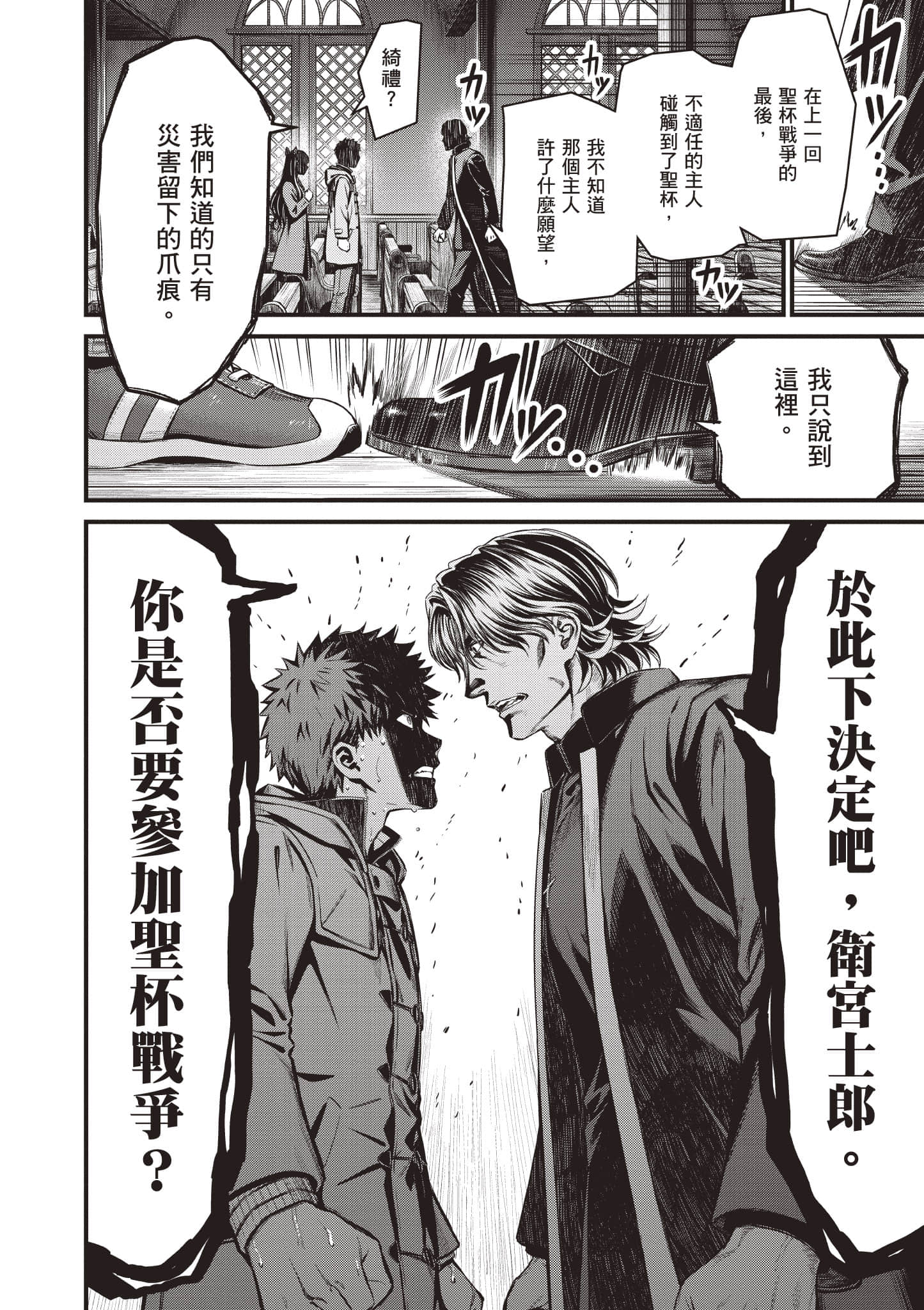 第 161 页