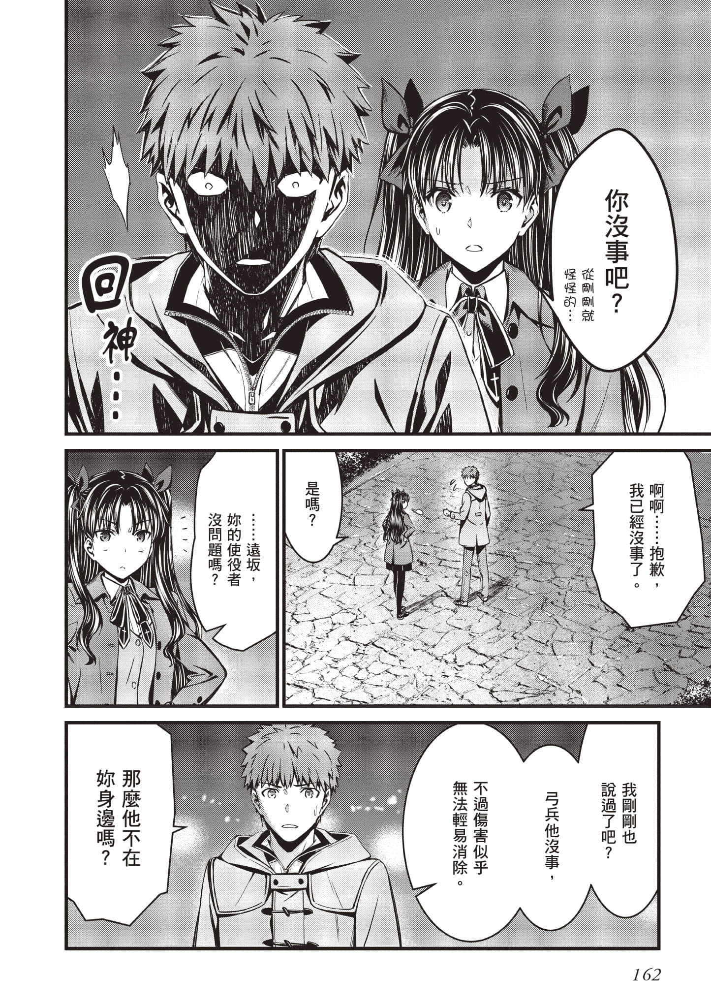 第 163 页