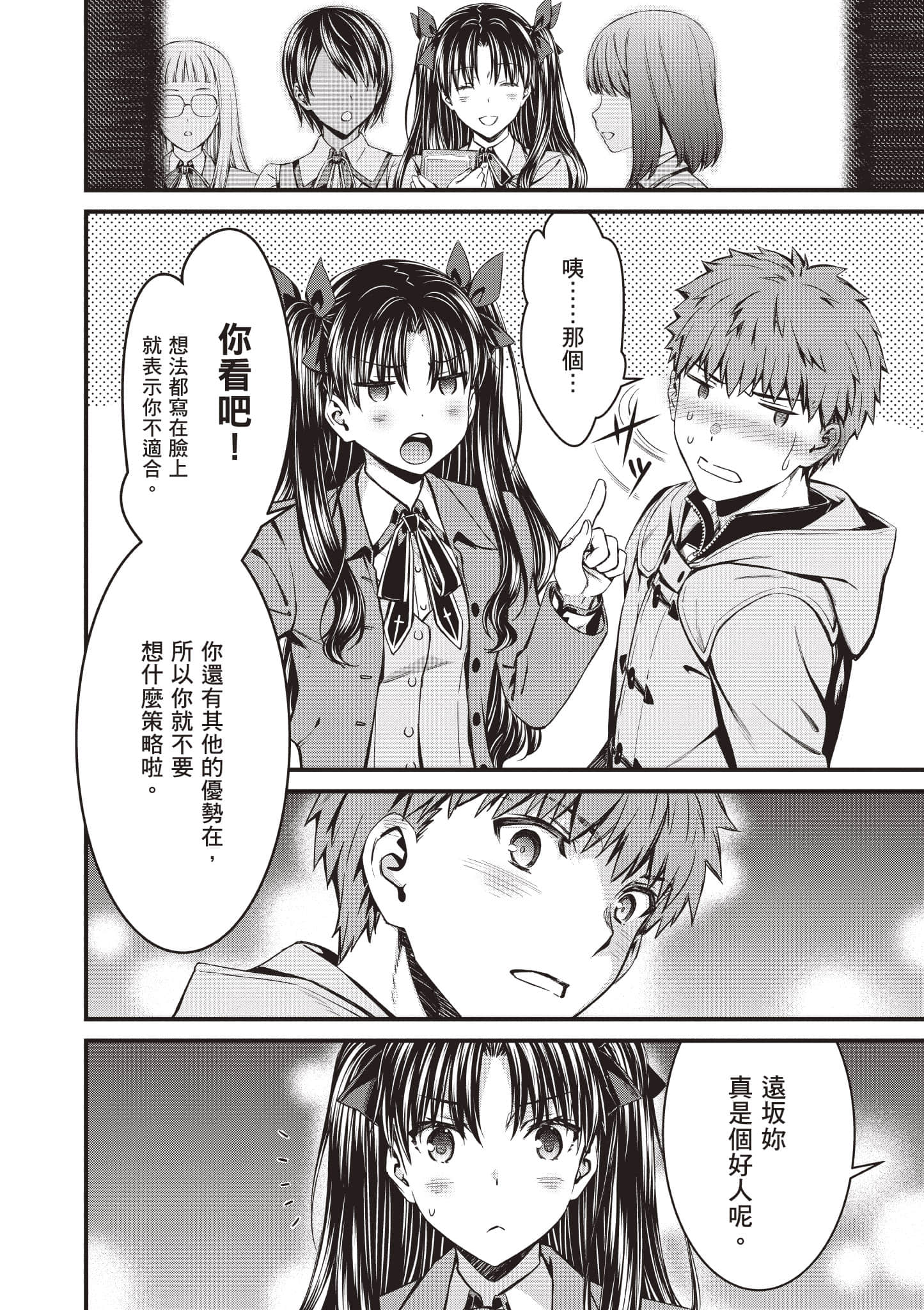第 165 页