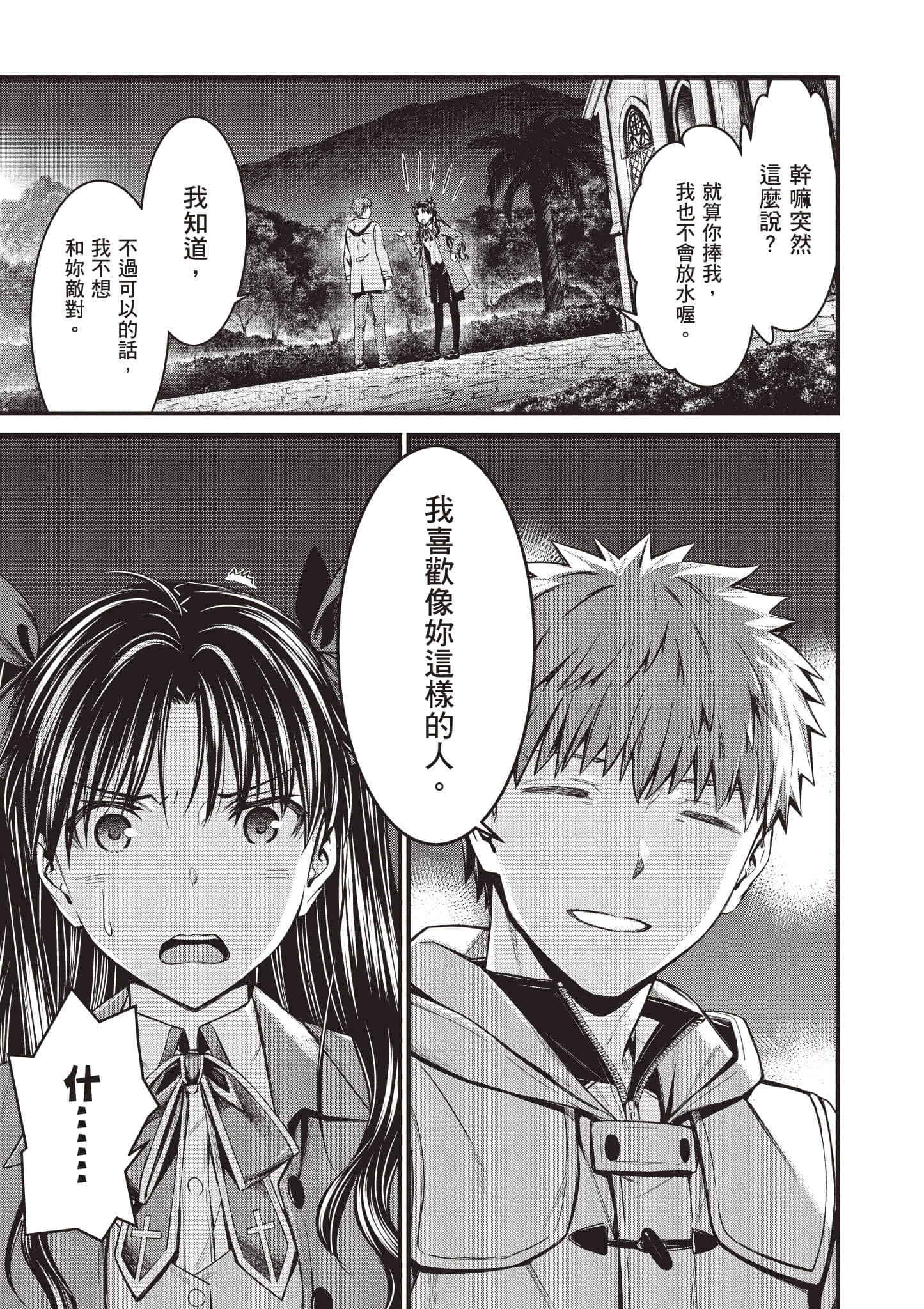 第 166 页