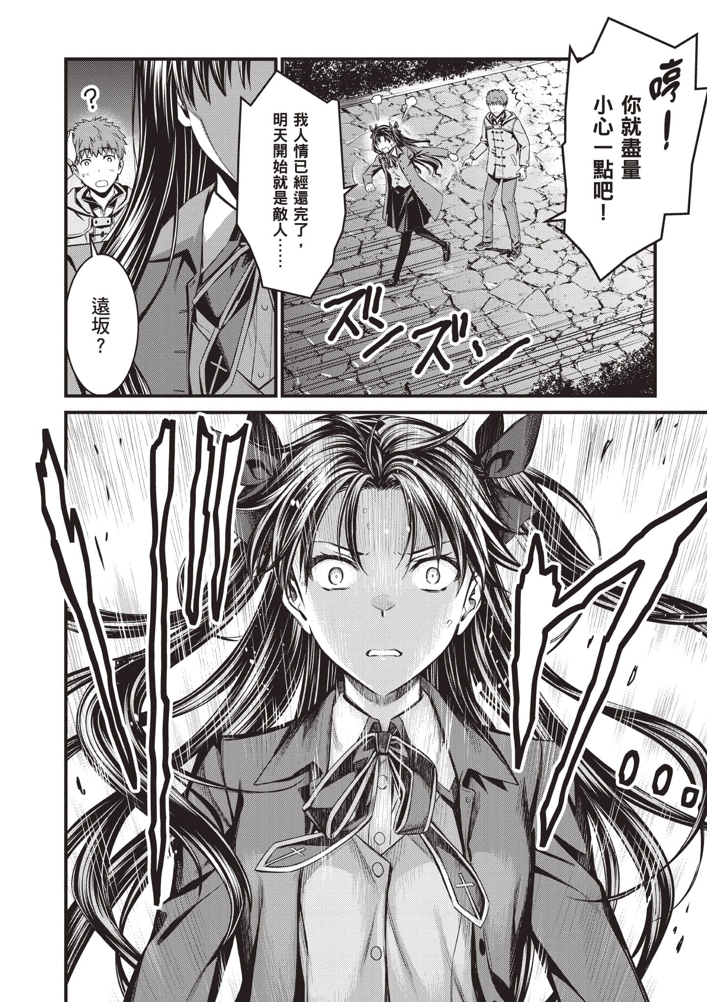 第 167 页