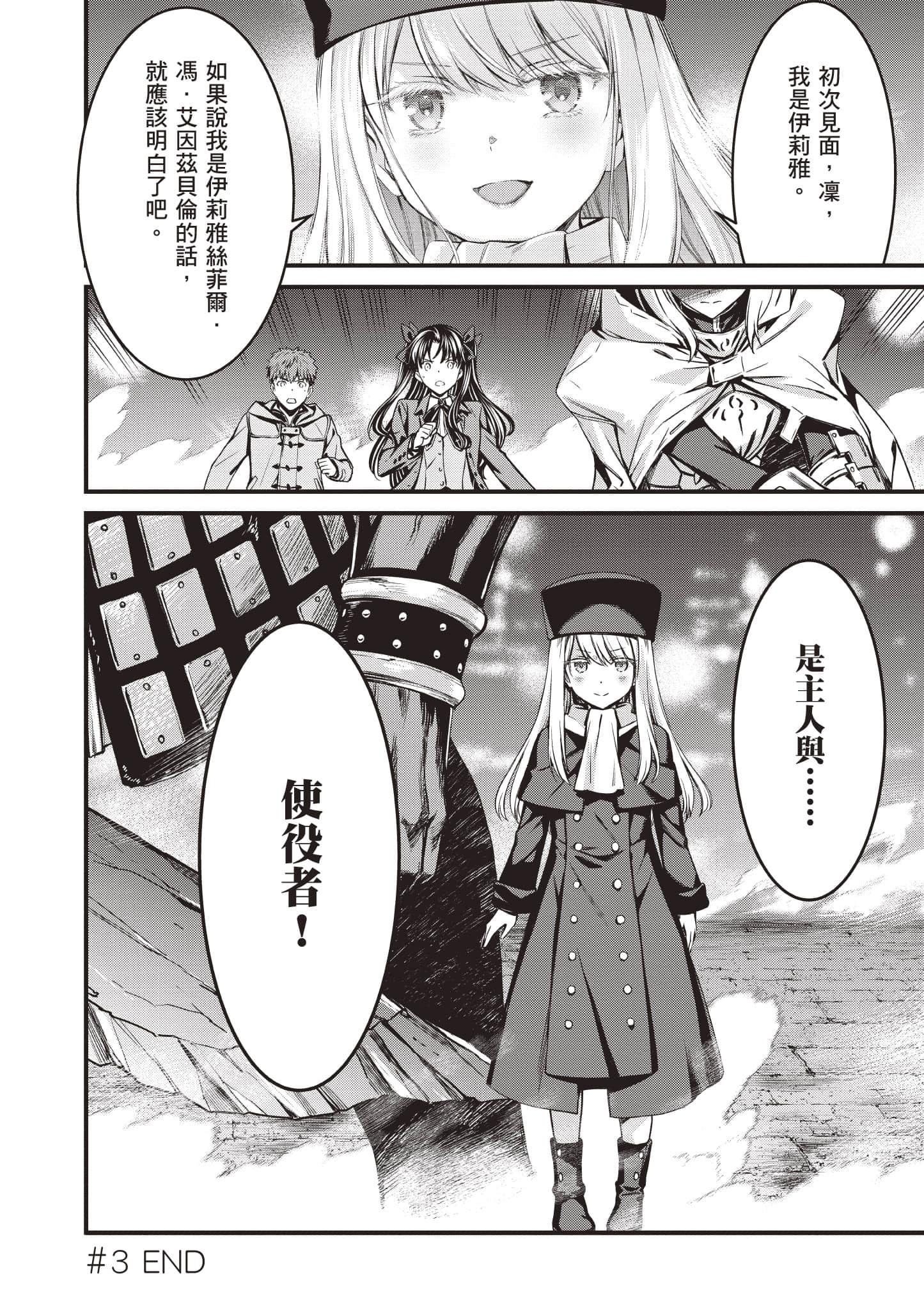 第 171 页