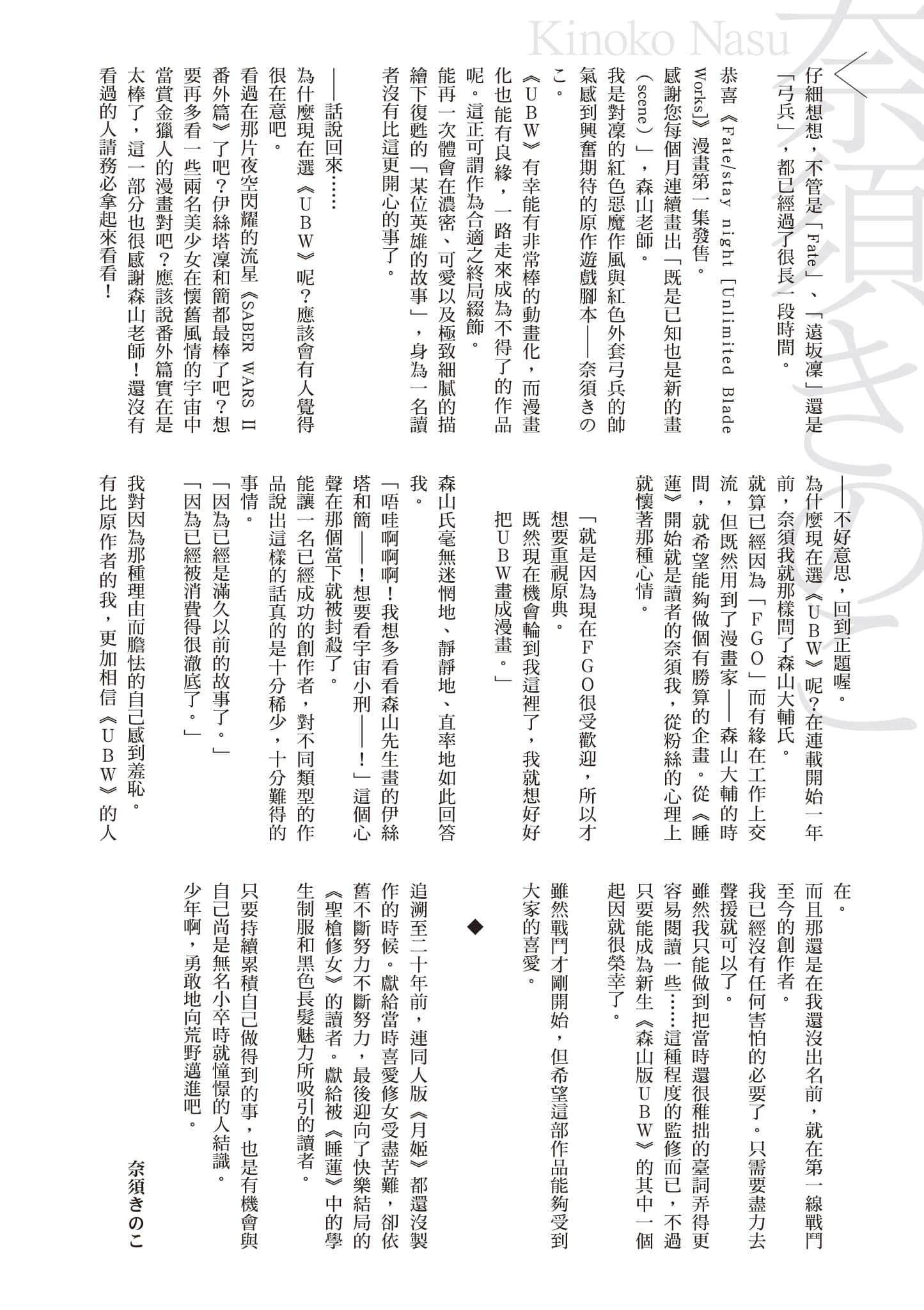 第 173 页