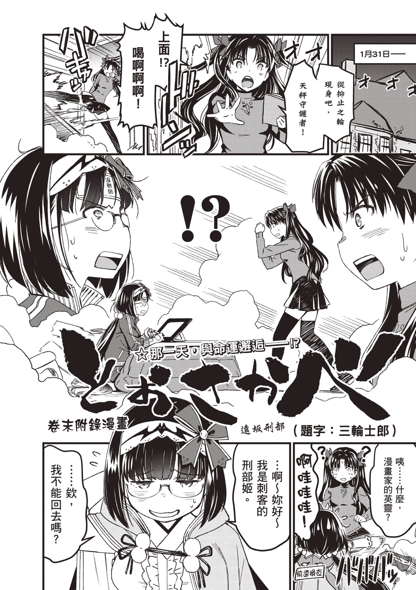 第 175 页