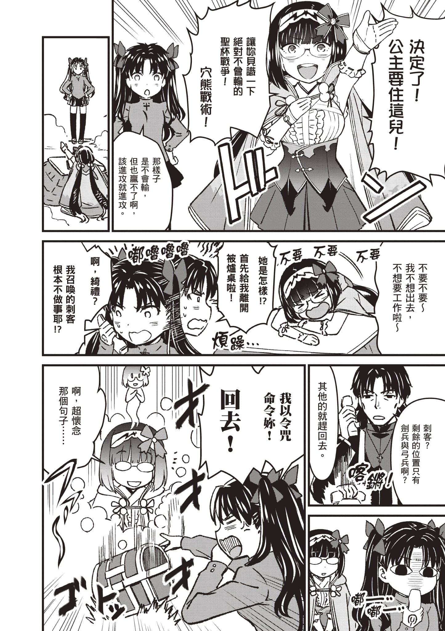 第 177 页