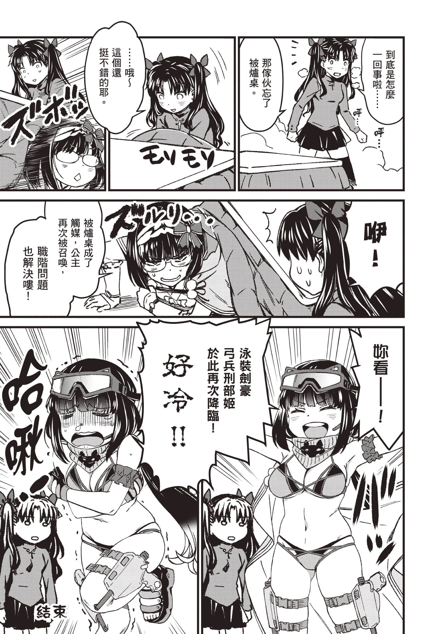 第 178 页