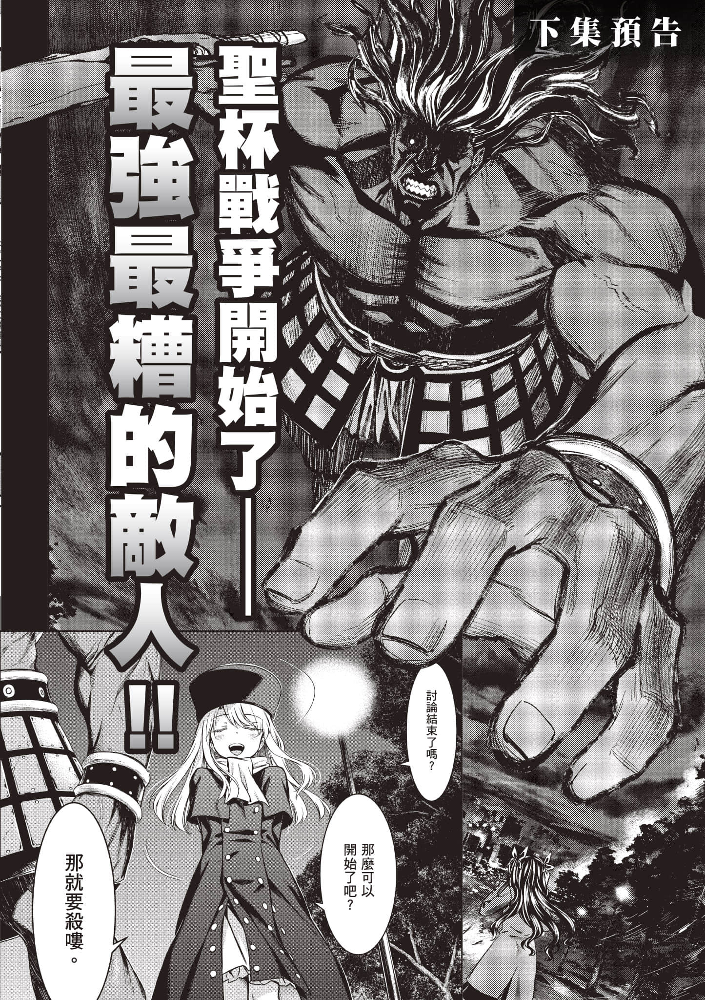 第 179 页