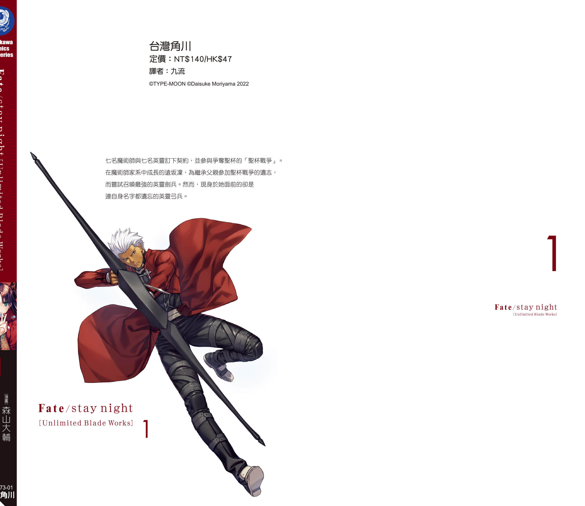 第 181 页