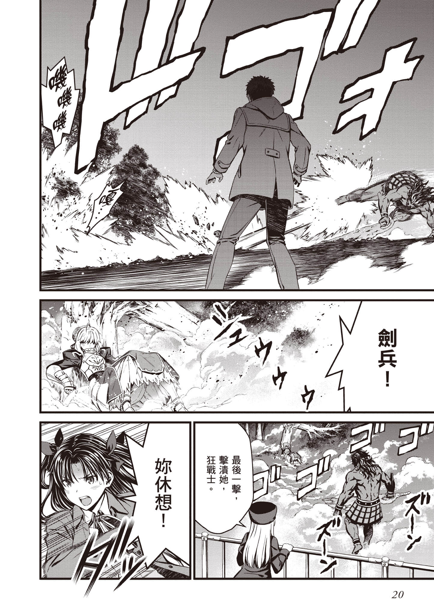 第 21 页