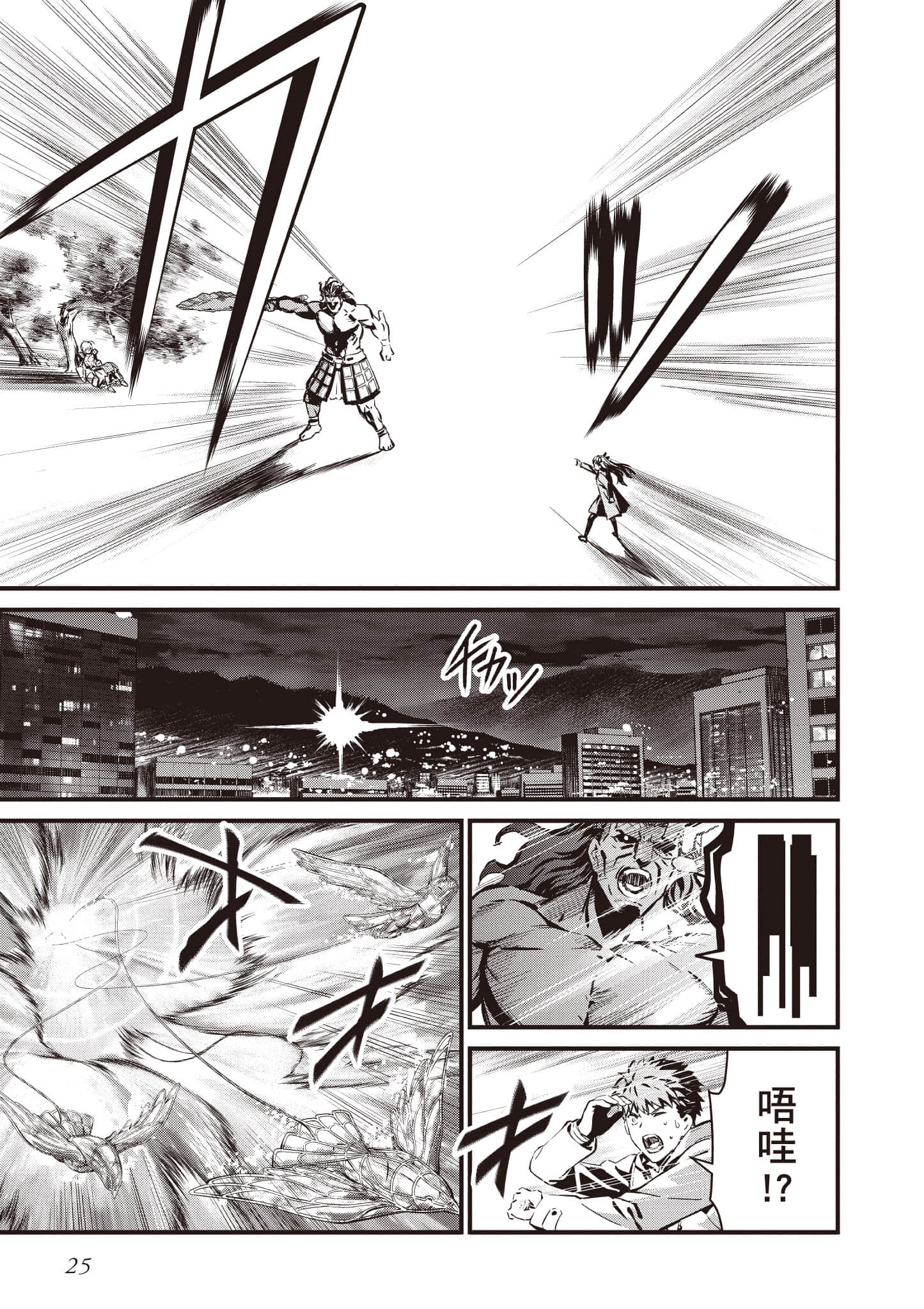 第 26 页