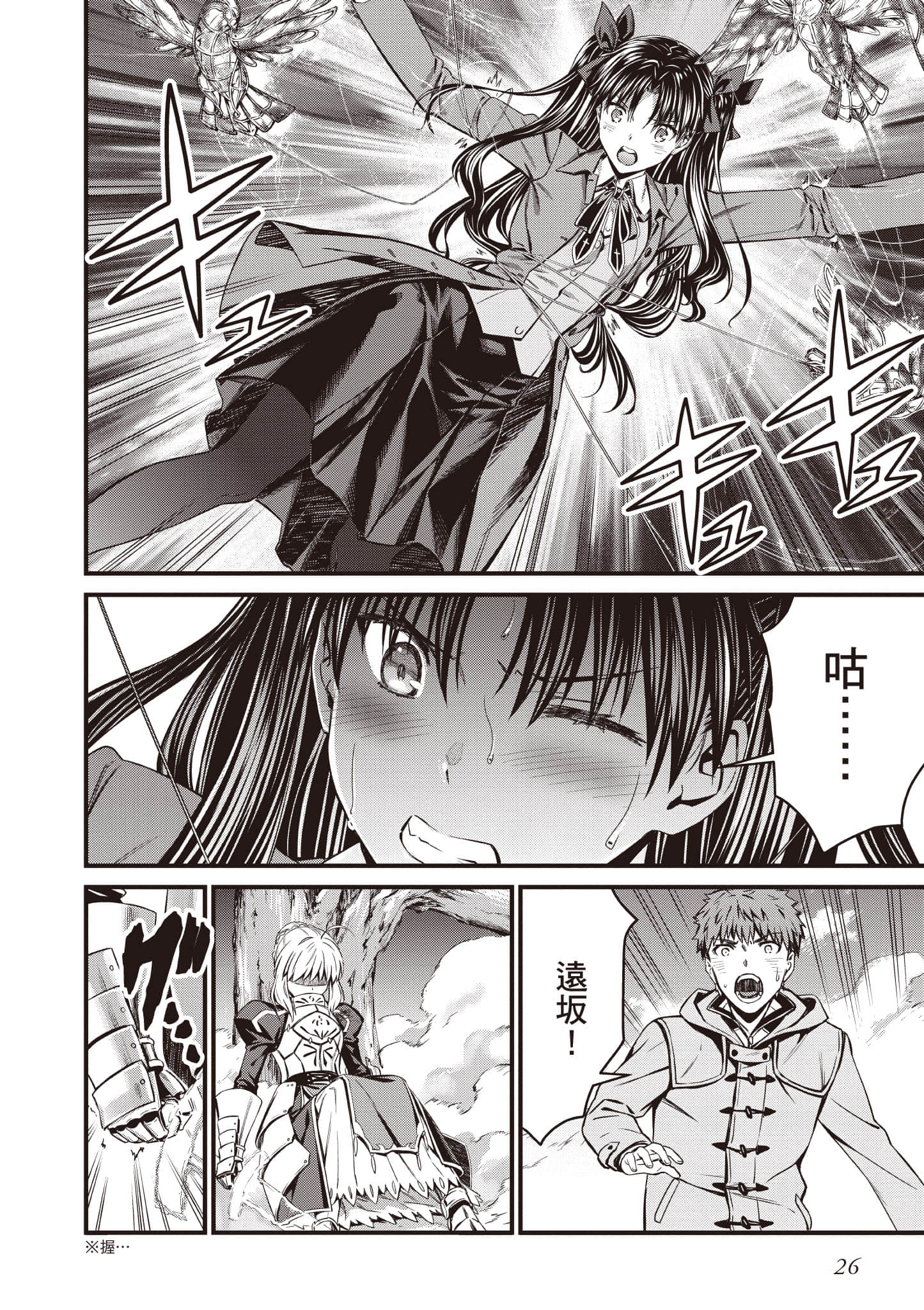 第 27 页