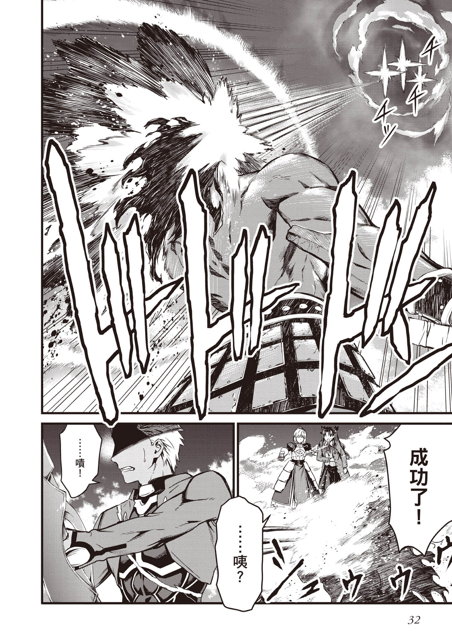第 33 页