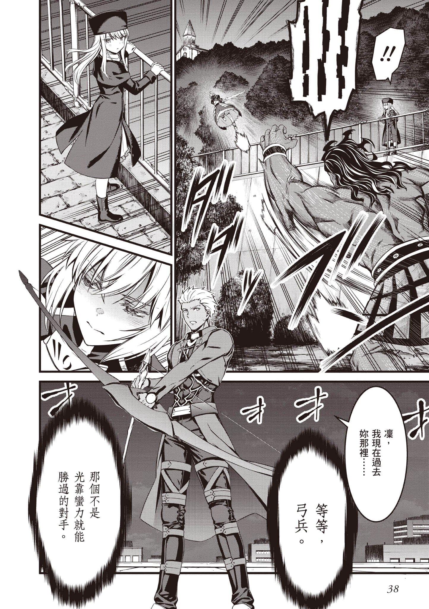 第 39 页