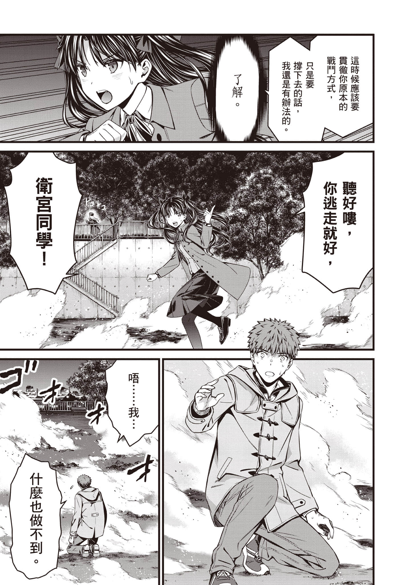 第 40 页