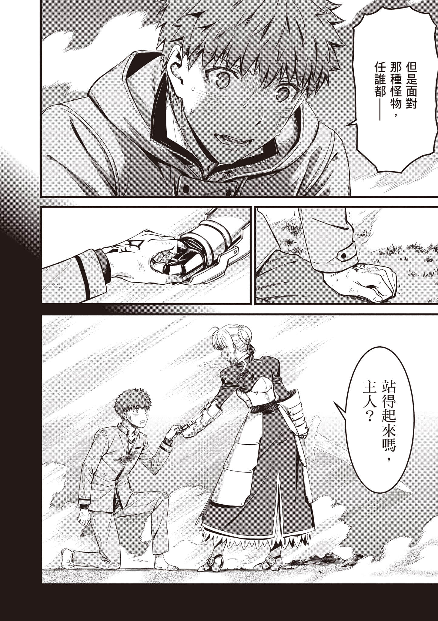 第 41 页