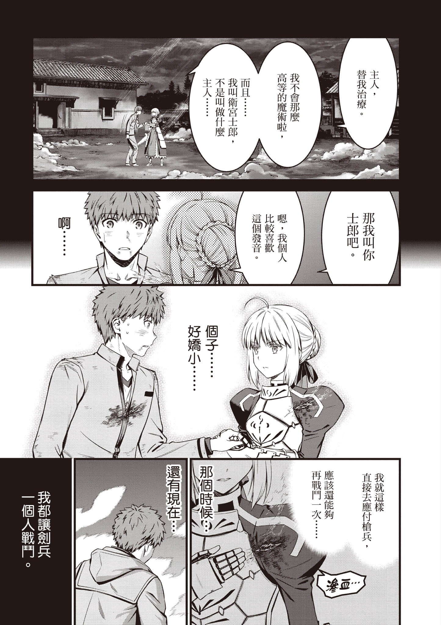第 42 页