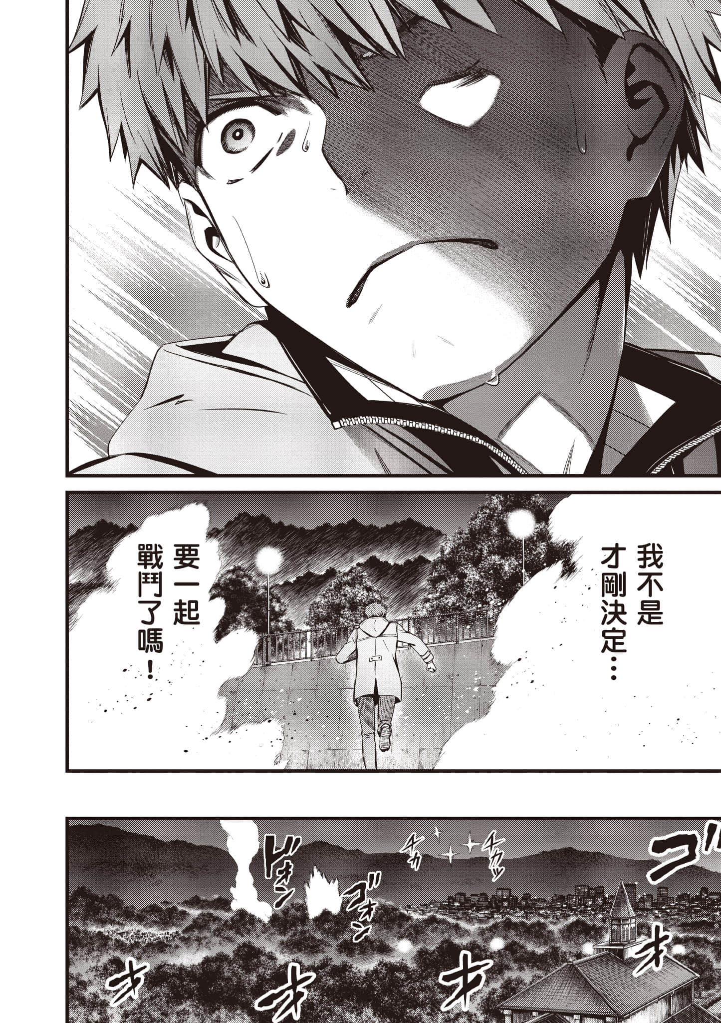 第 43 页