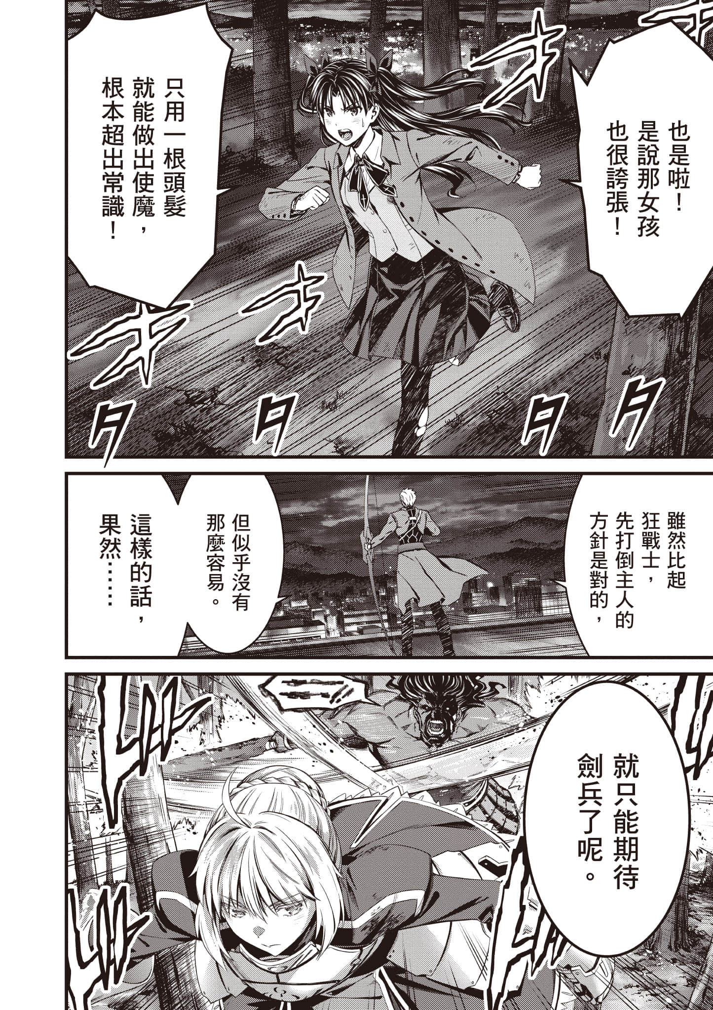第 47 页