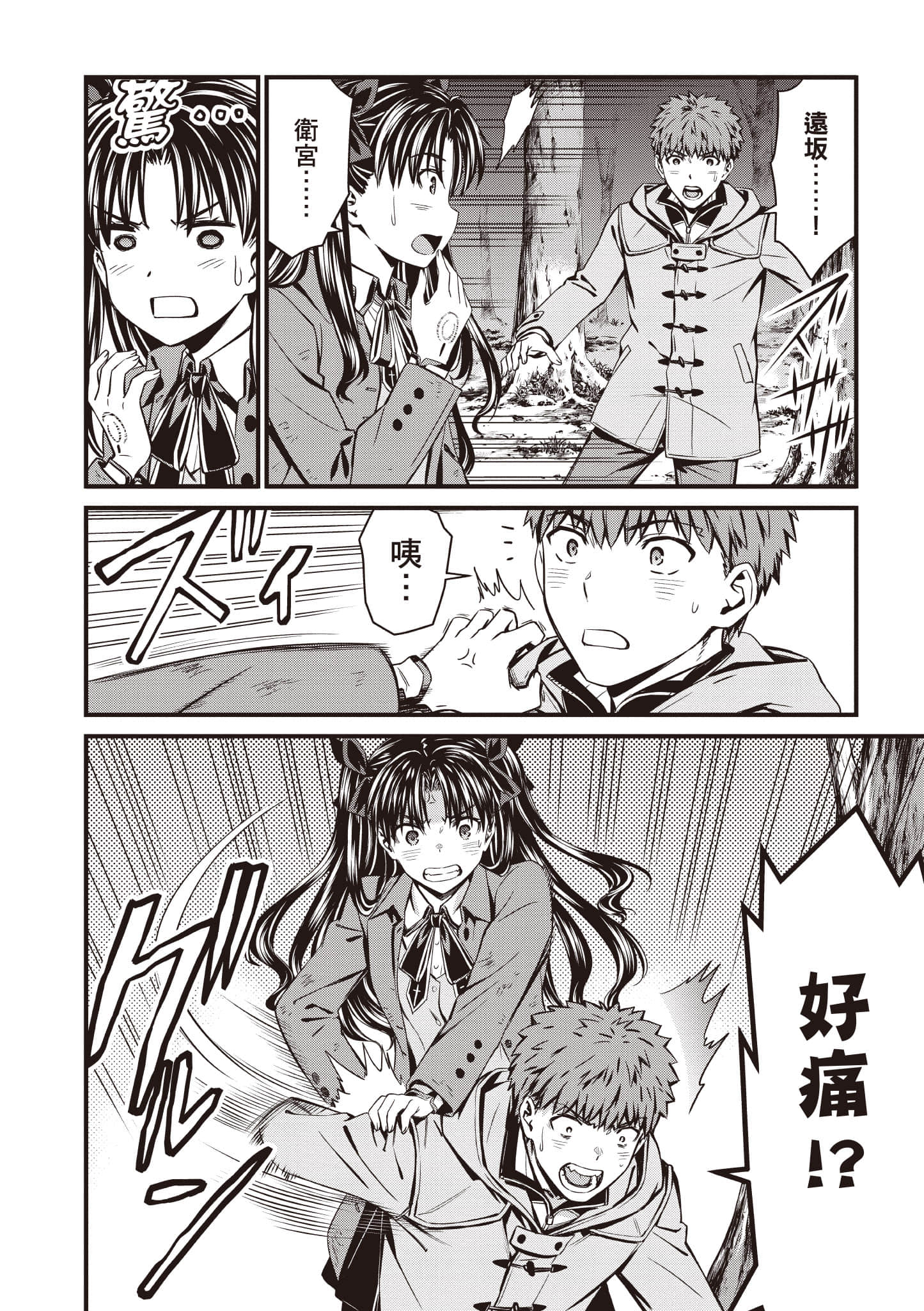 第 51 页