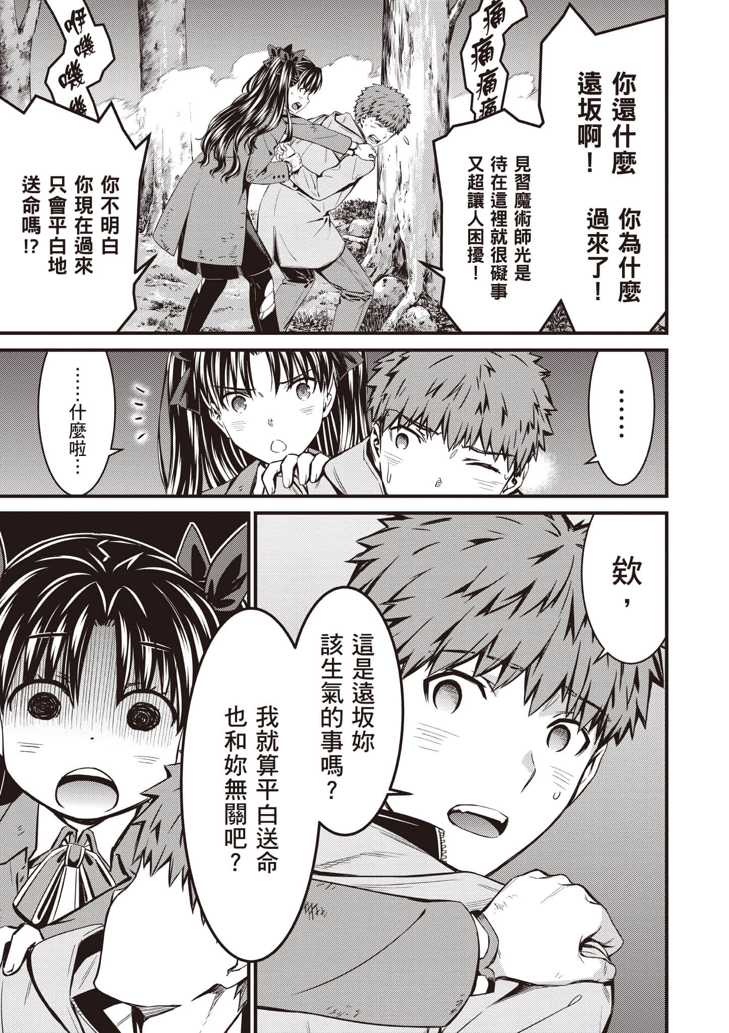 第 52 页