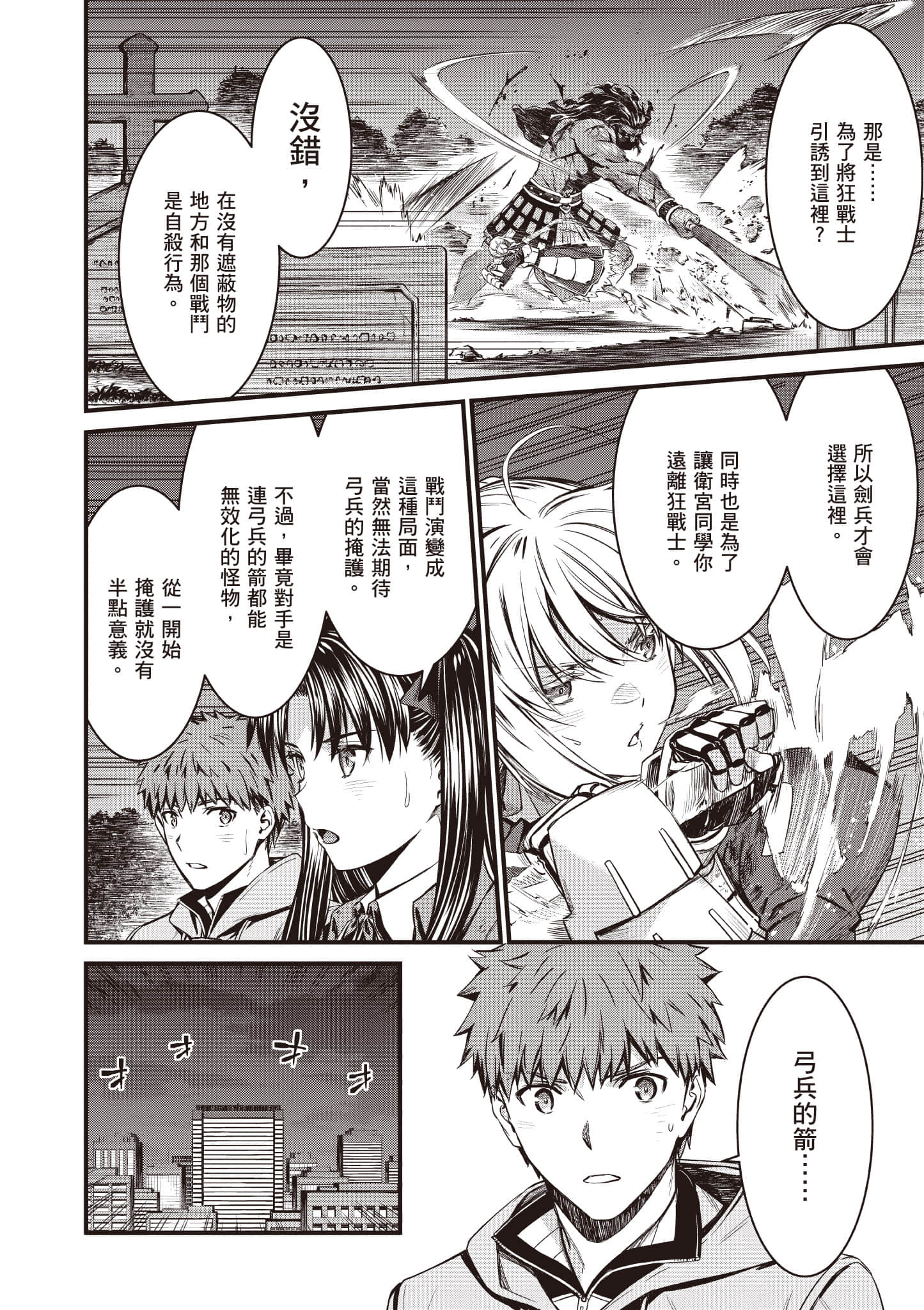 第 57 页