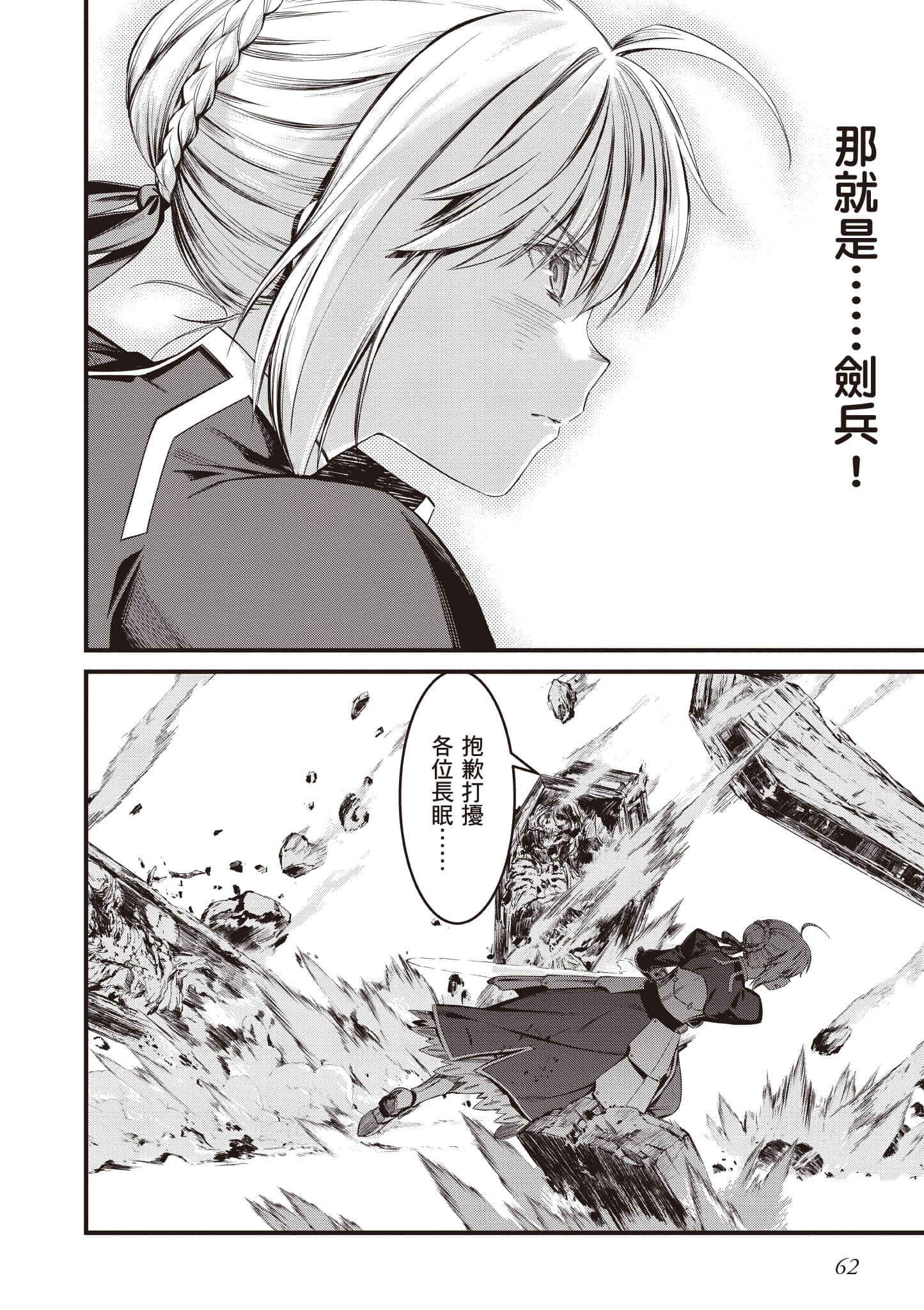 第 63 页