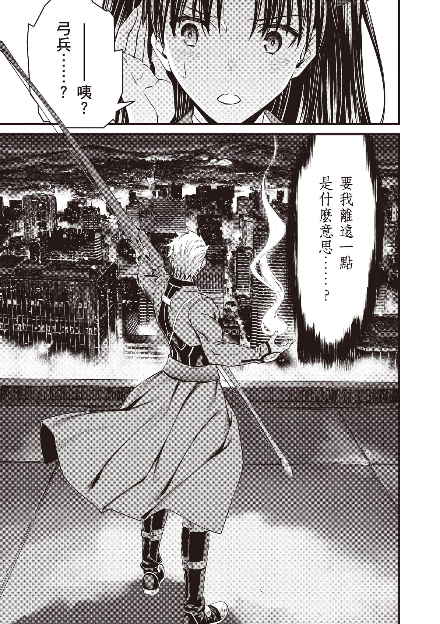 第 74 页