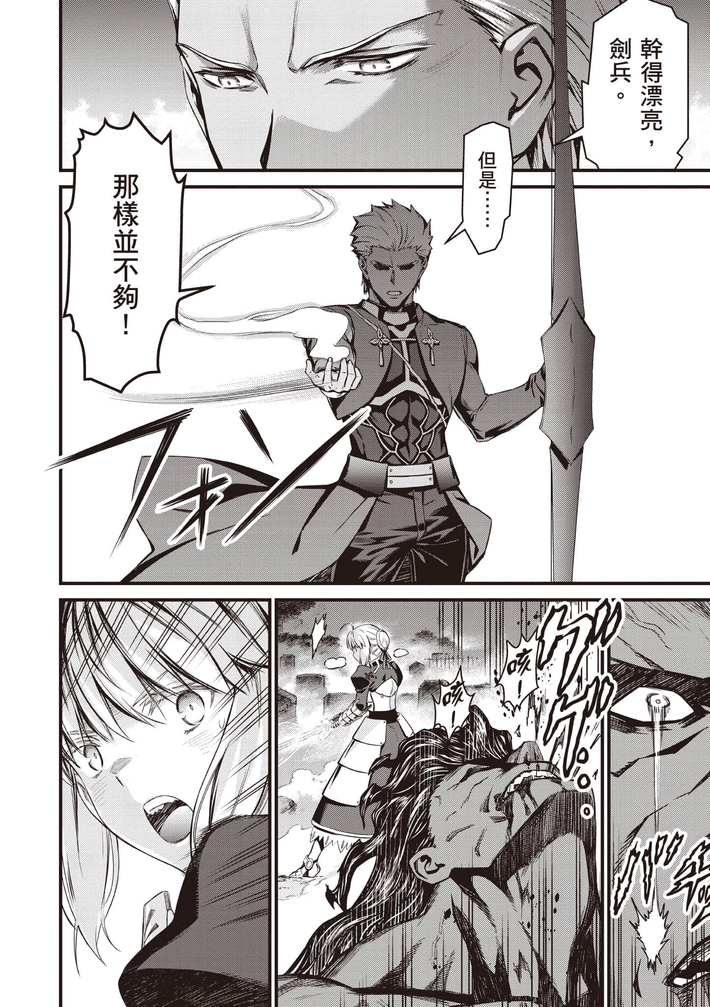 第 75 页