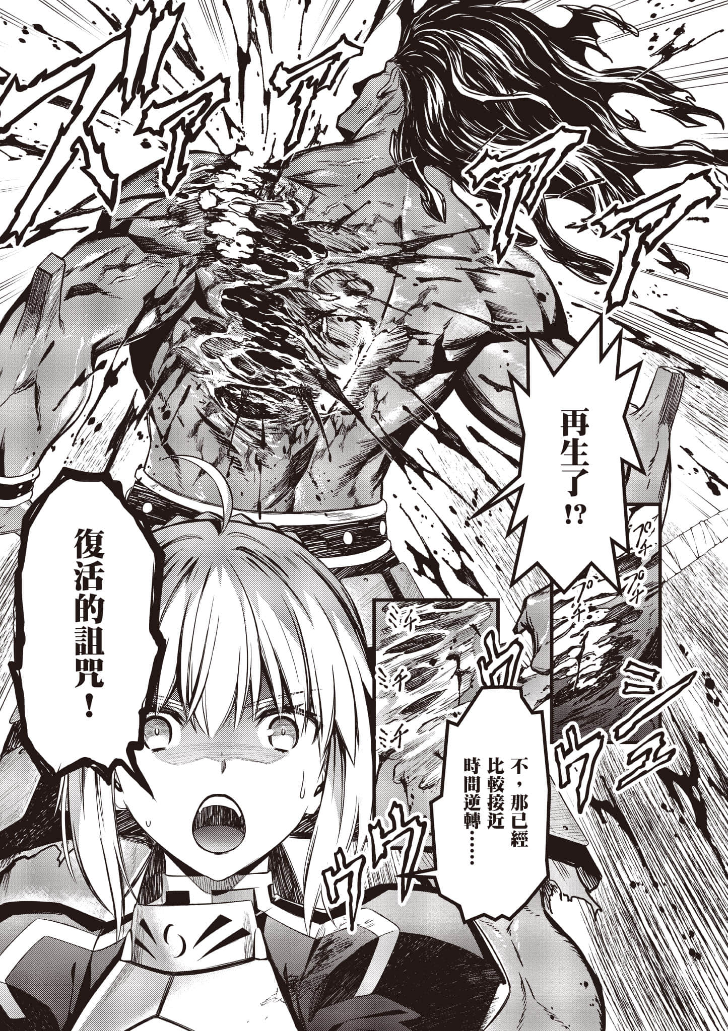 第 76 页