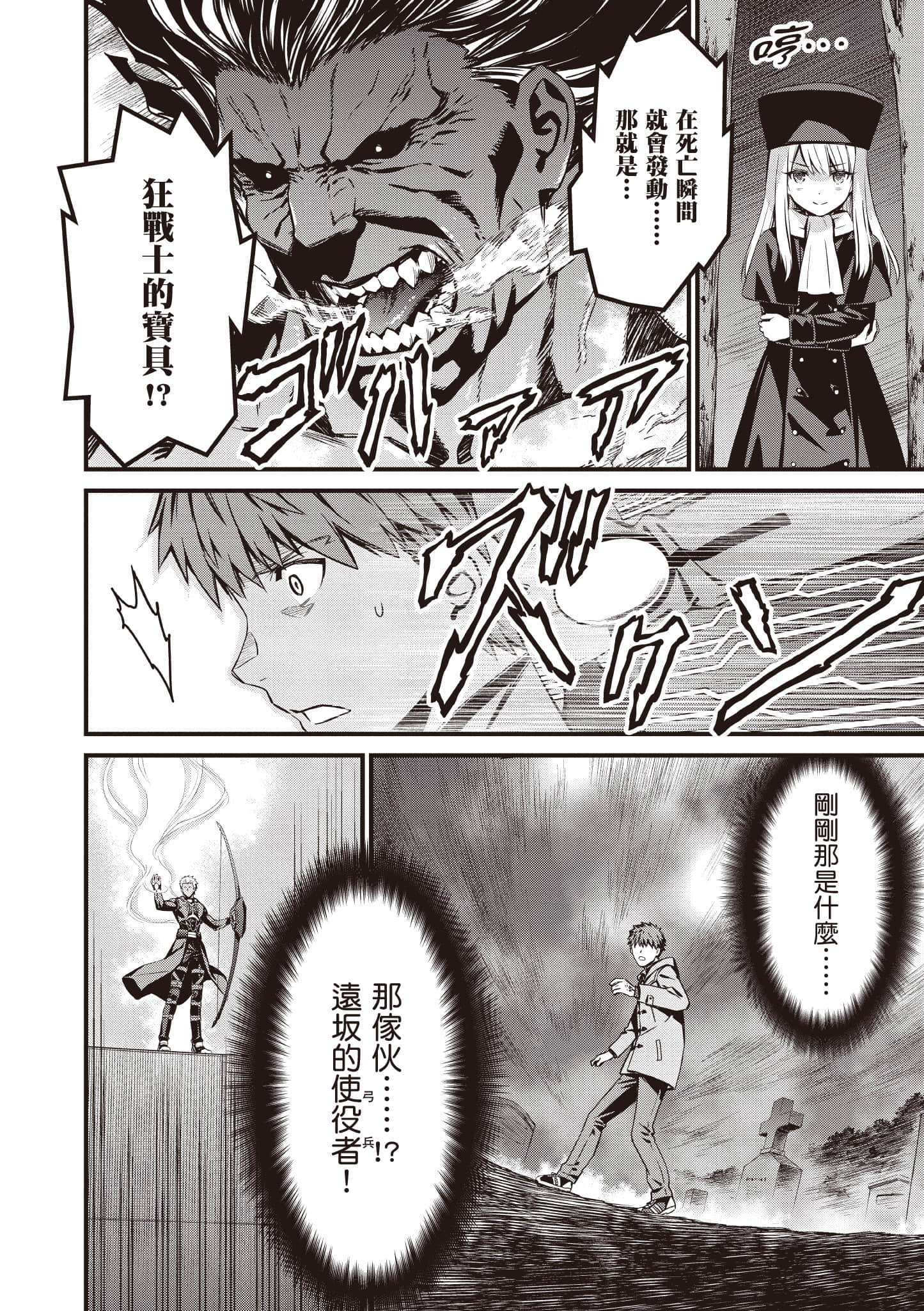 第 77 页