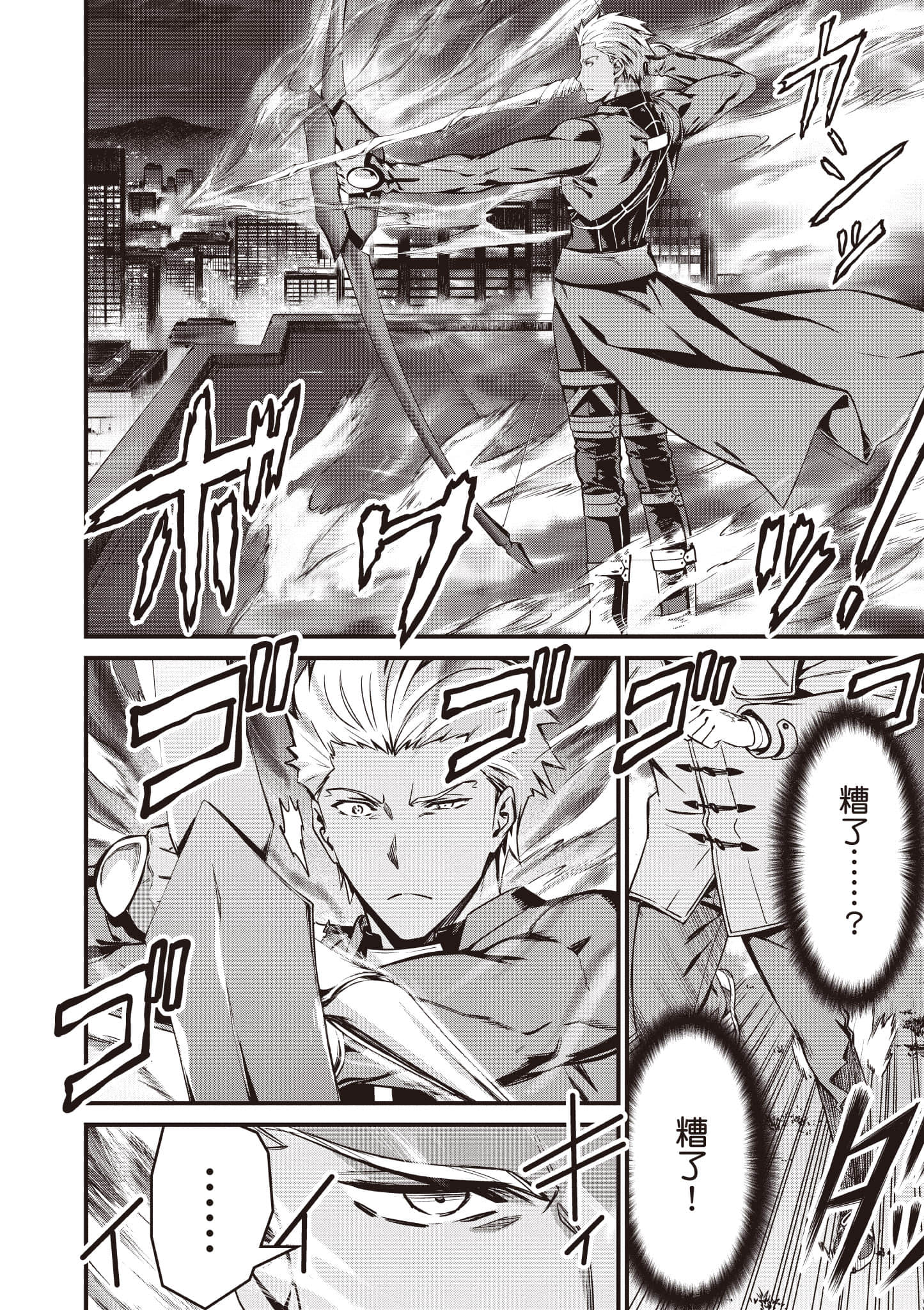 第 79 页