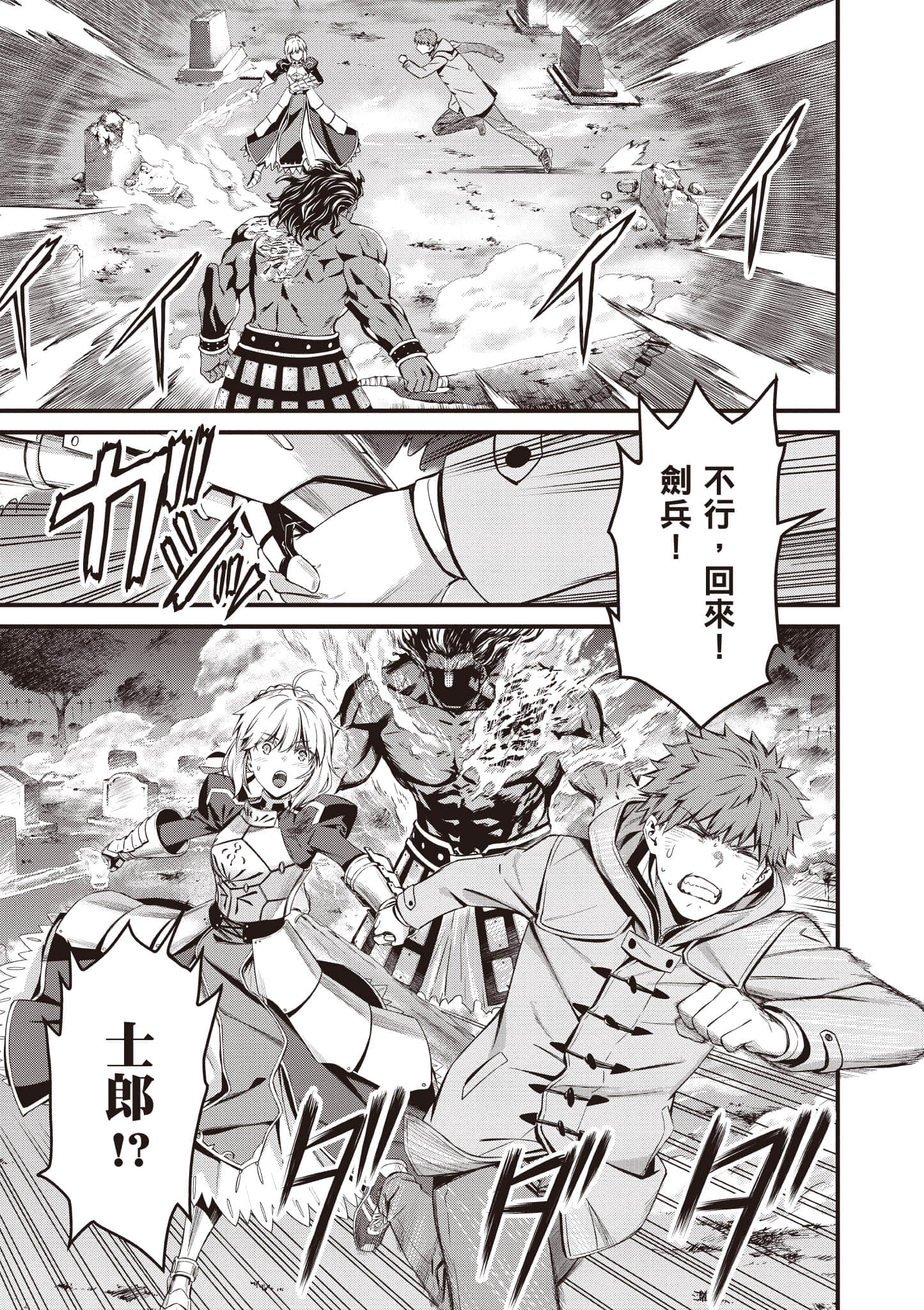 第 80 页