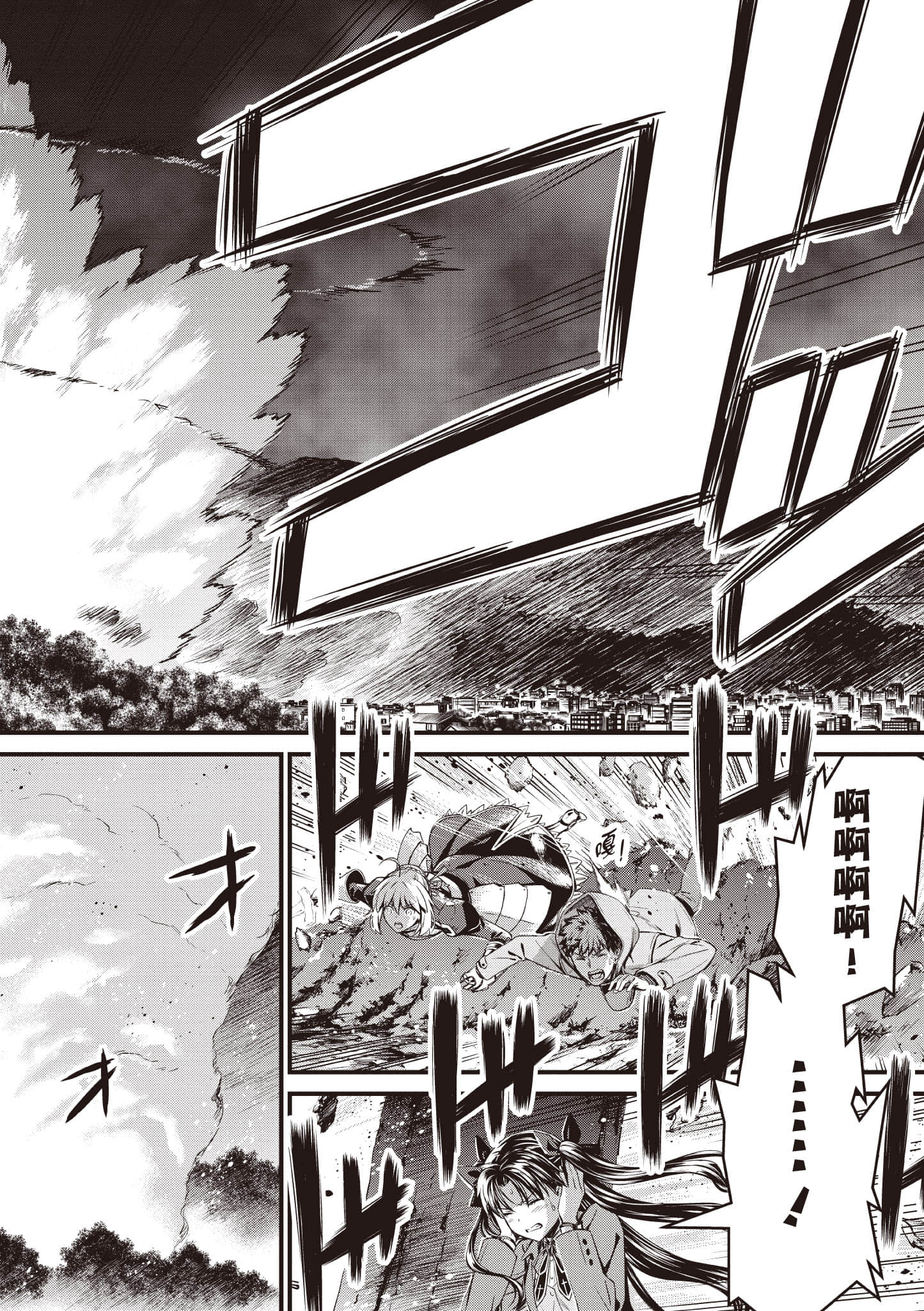 第 85 页