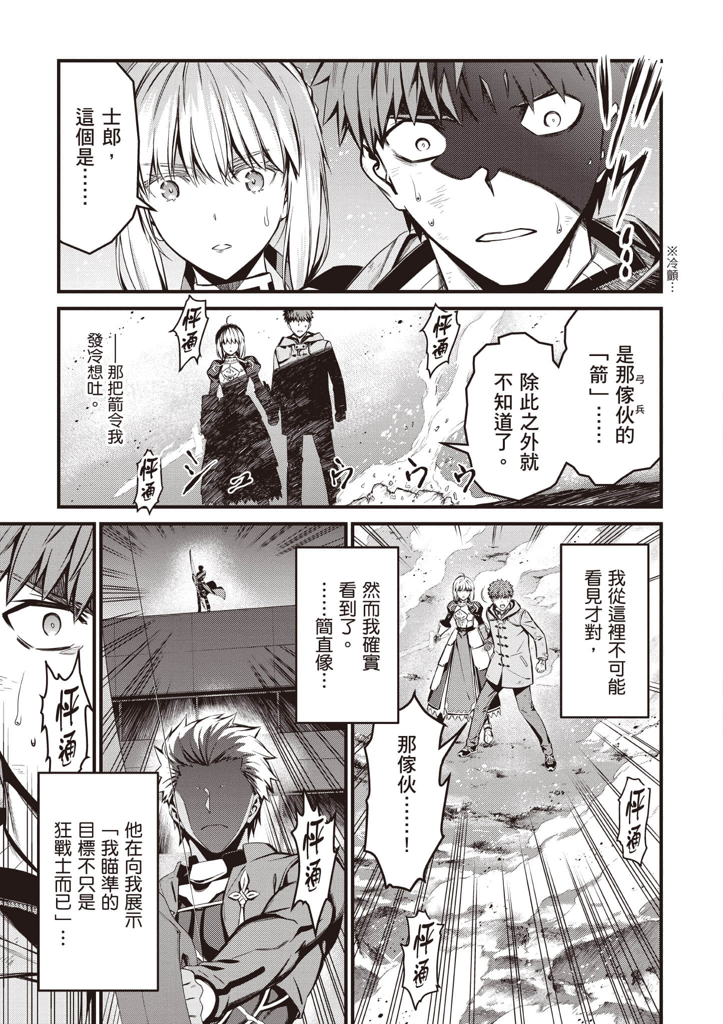 第 88 页