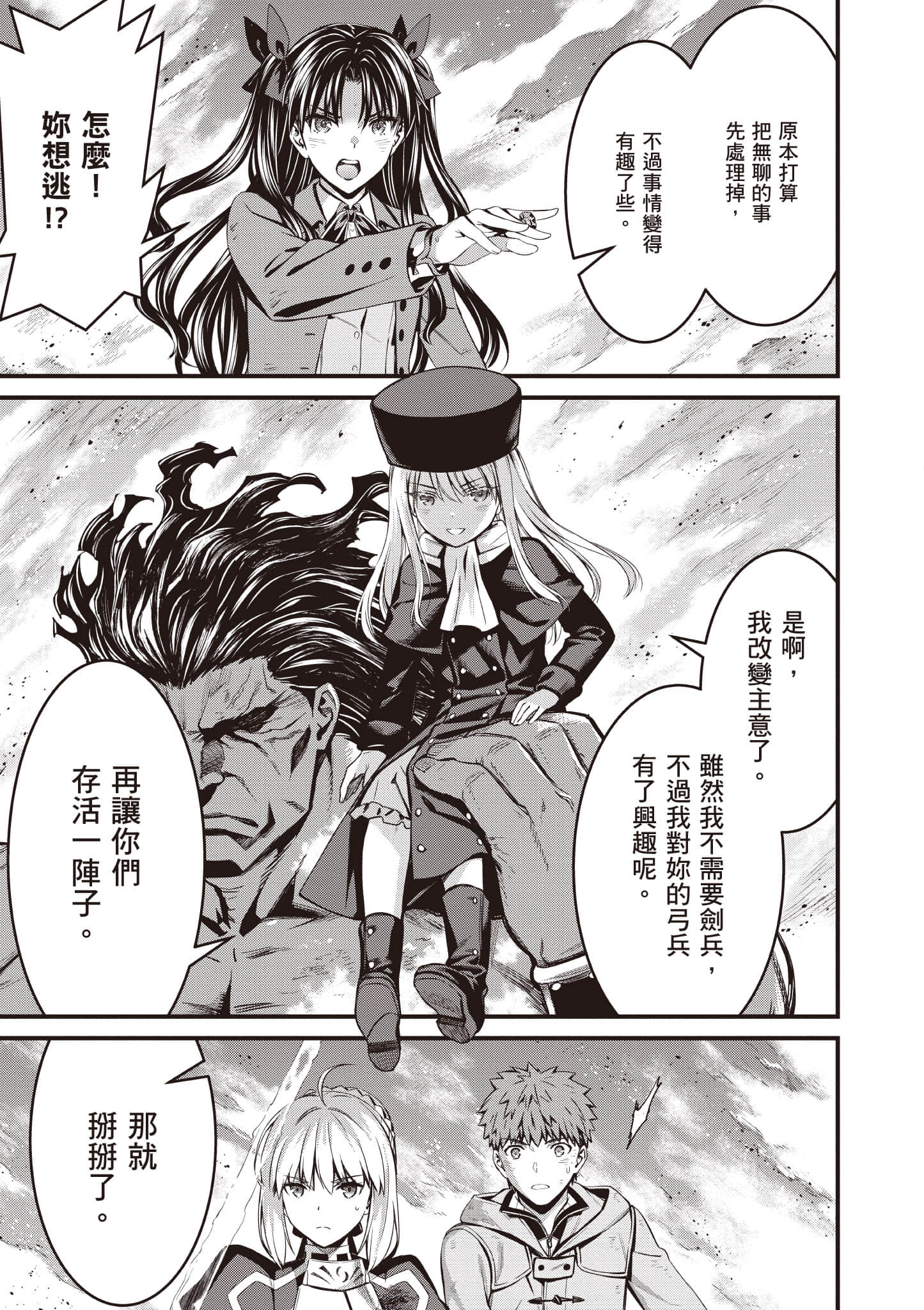第 90 页