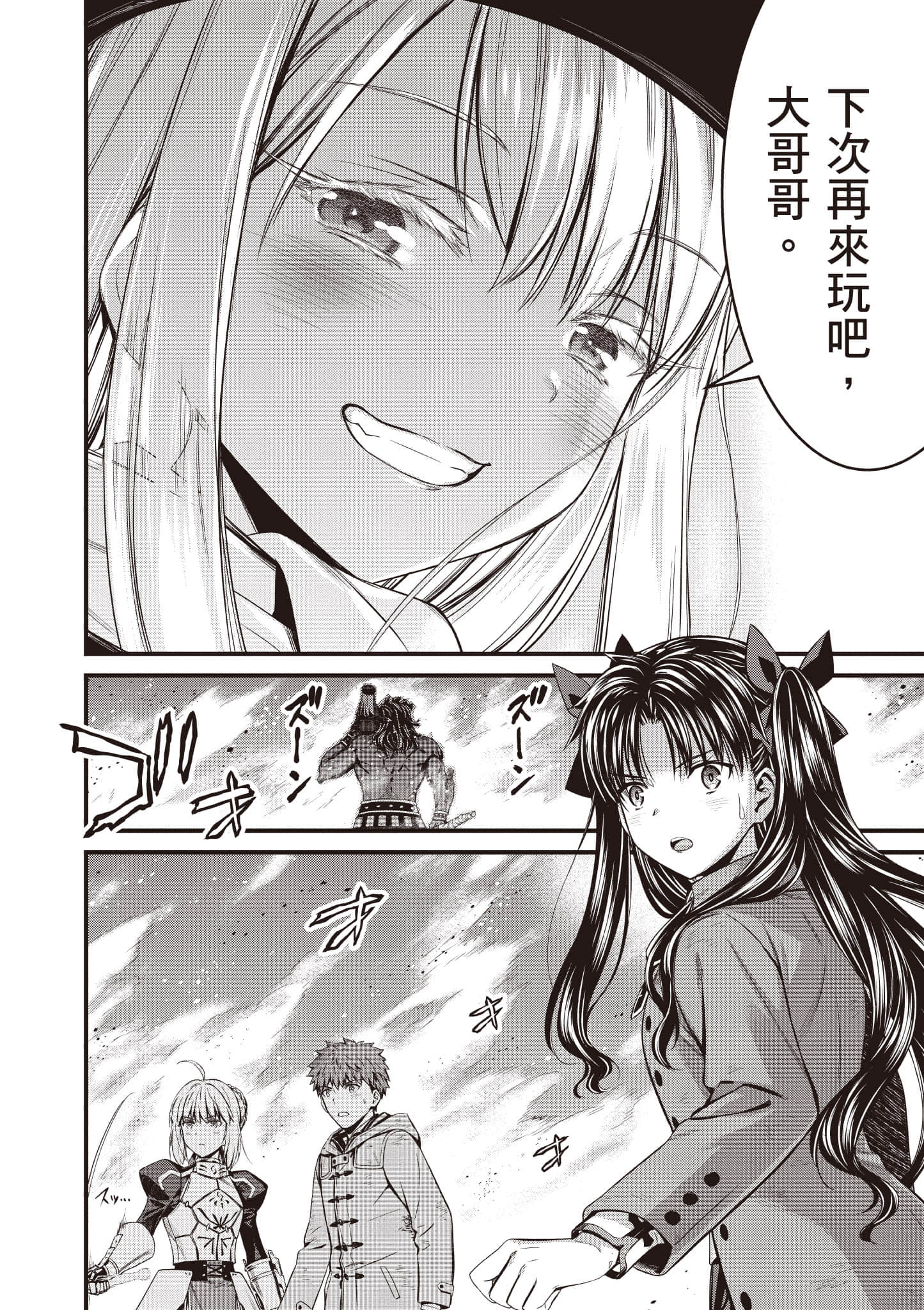 第 91 页