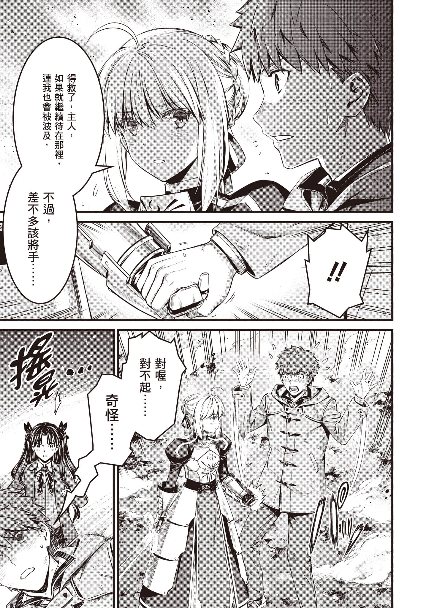 第 92 页