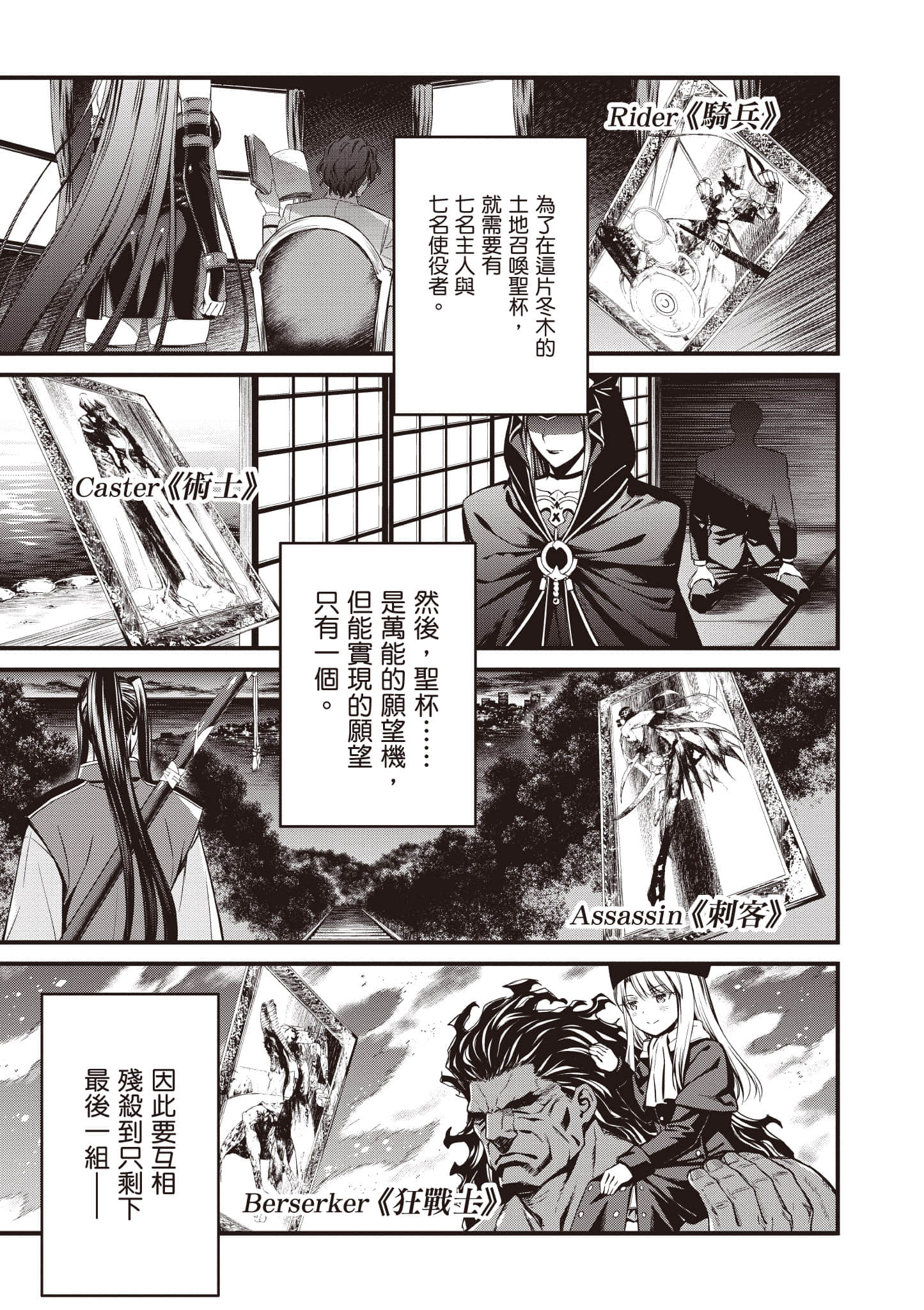 第 96 页