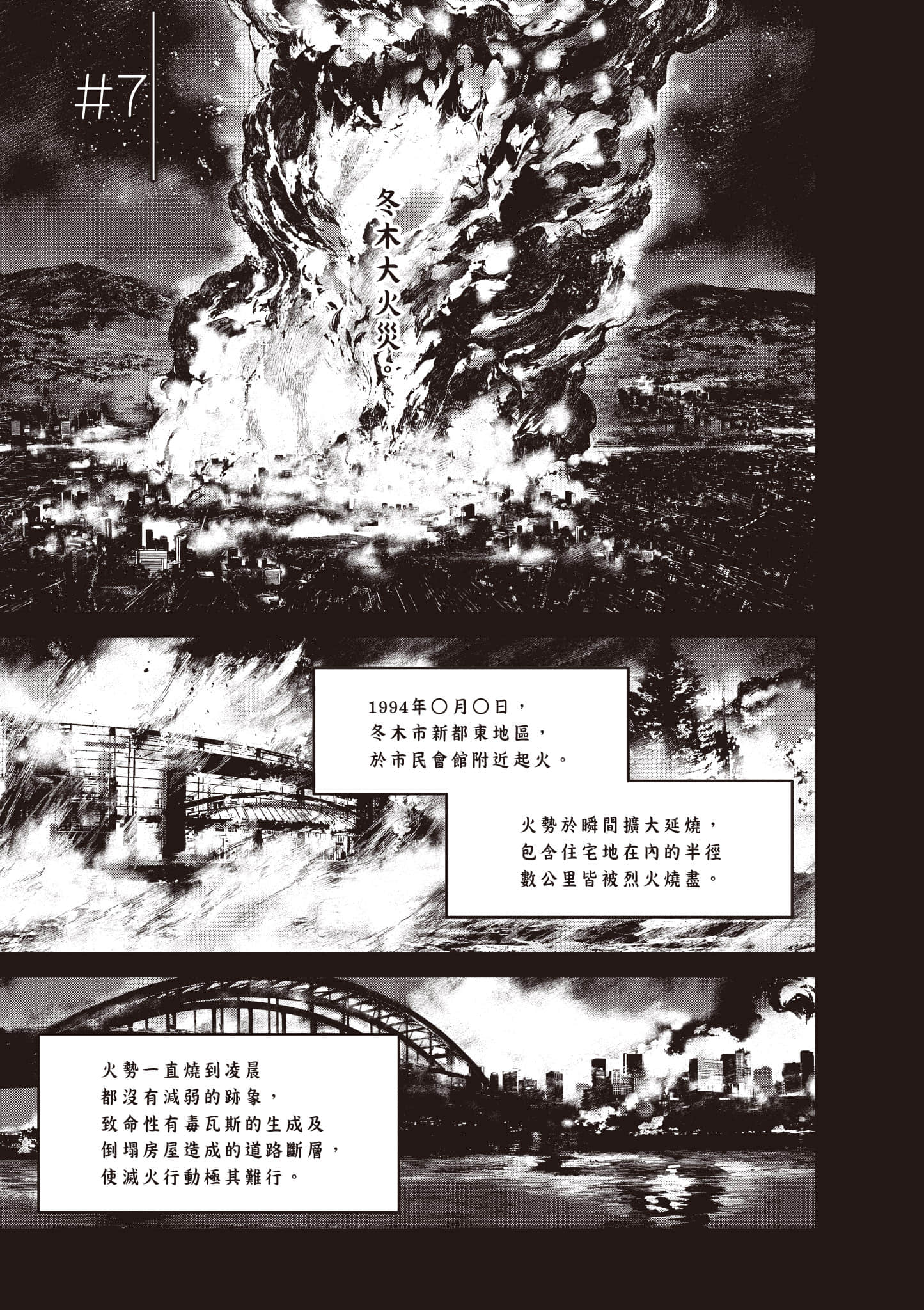 第 100 页