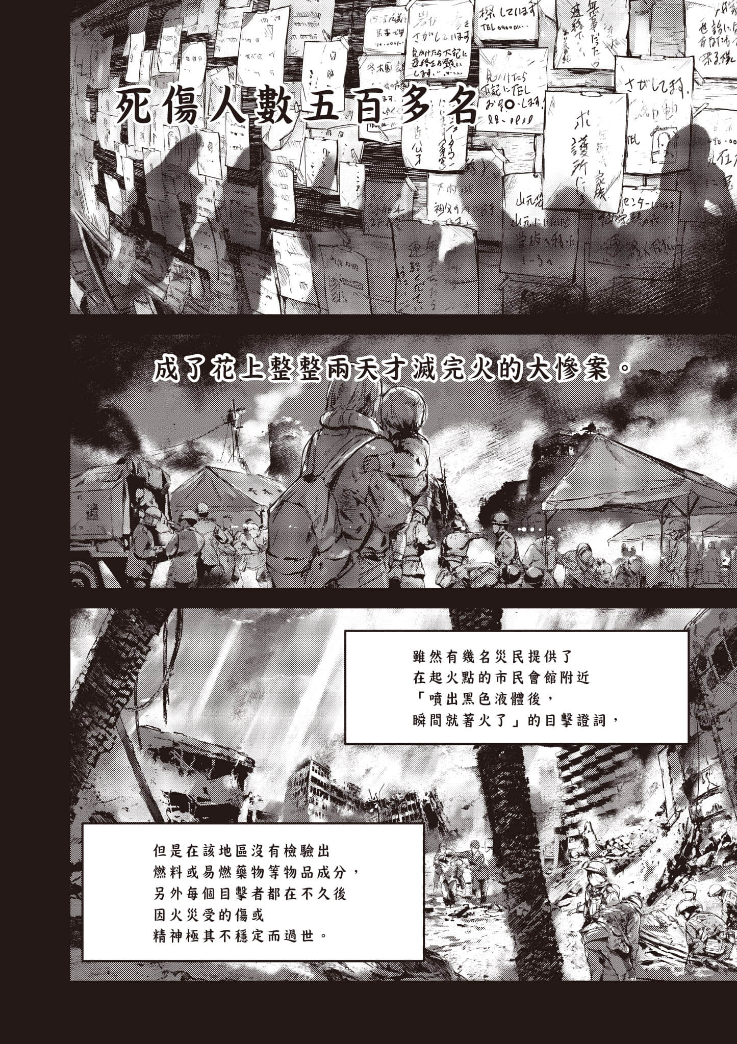 第 101 页