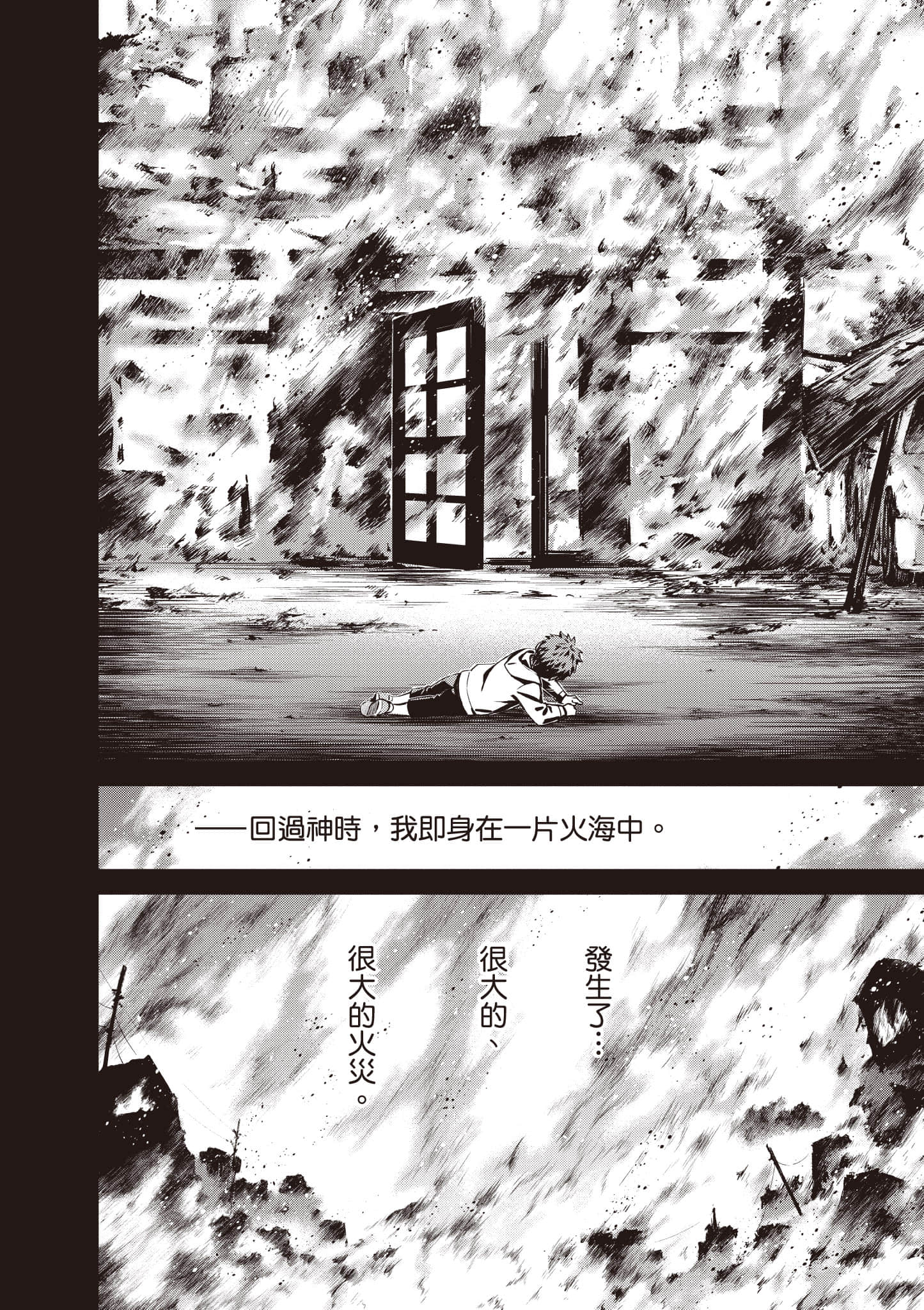 第 103 页