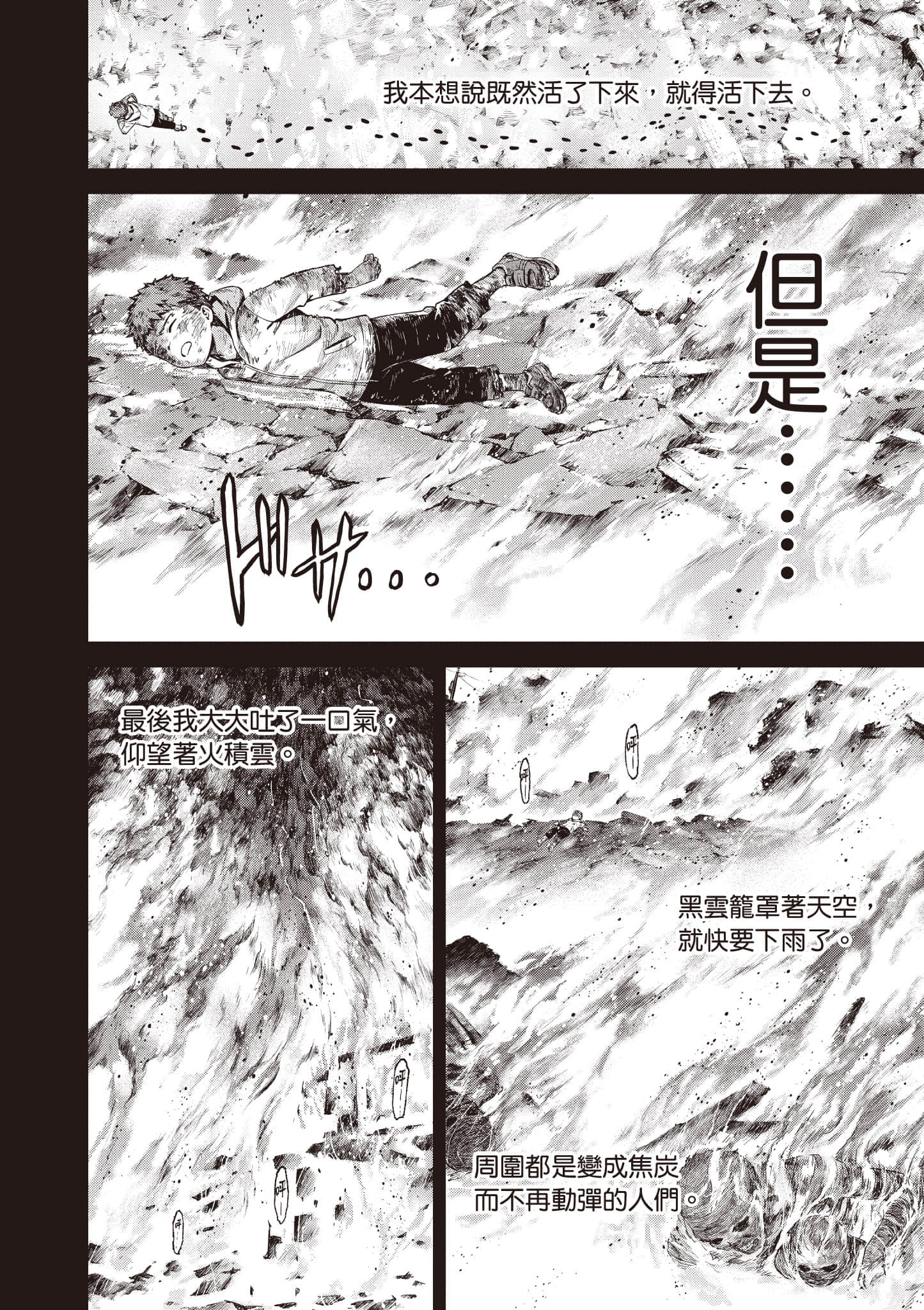 第 105 页