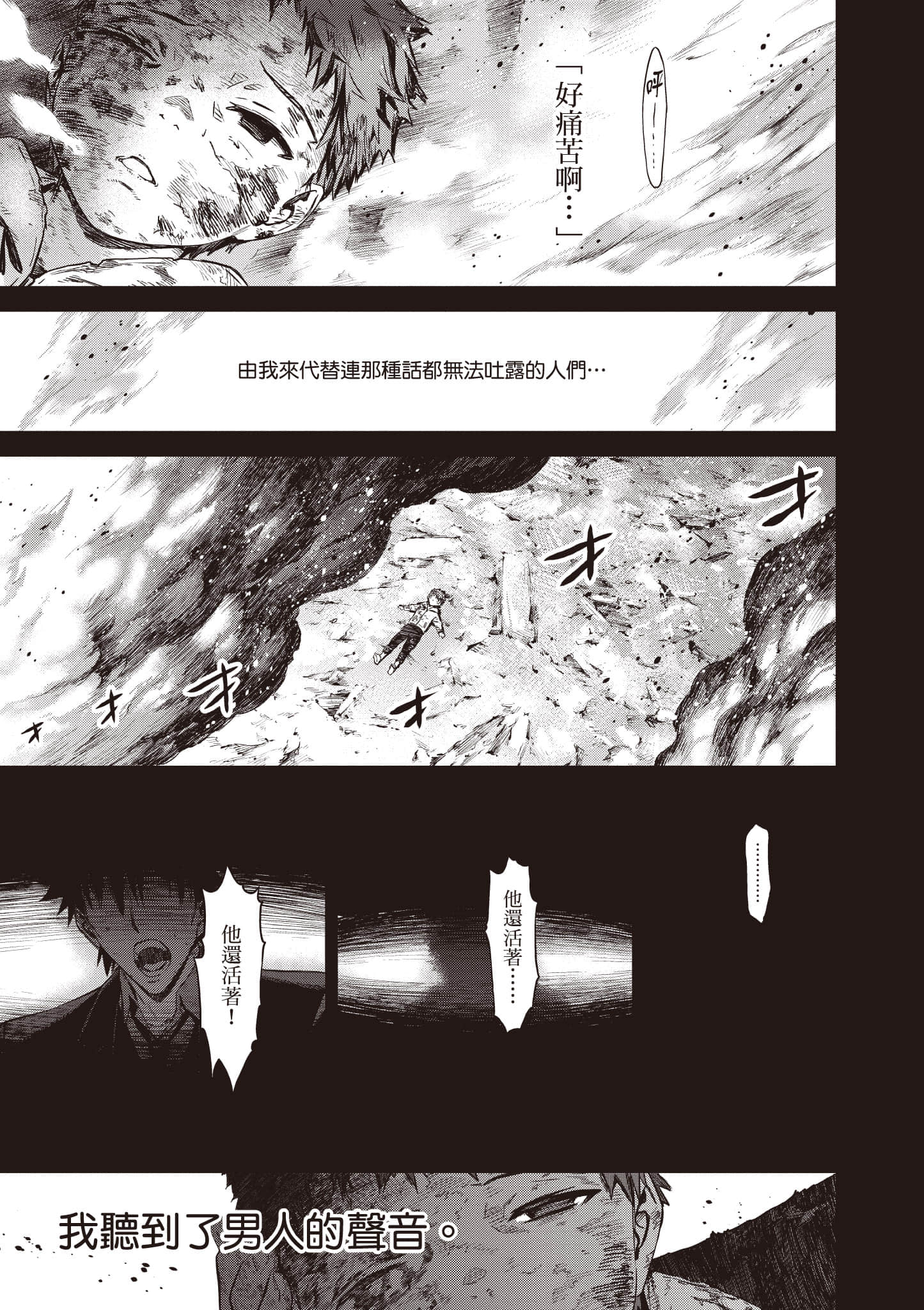 第 106 页