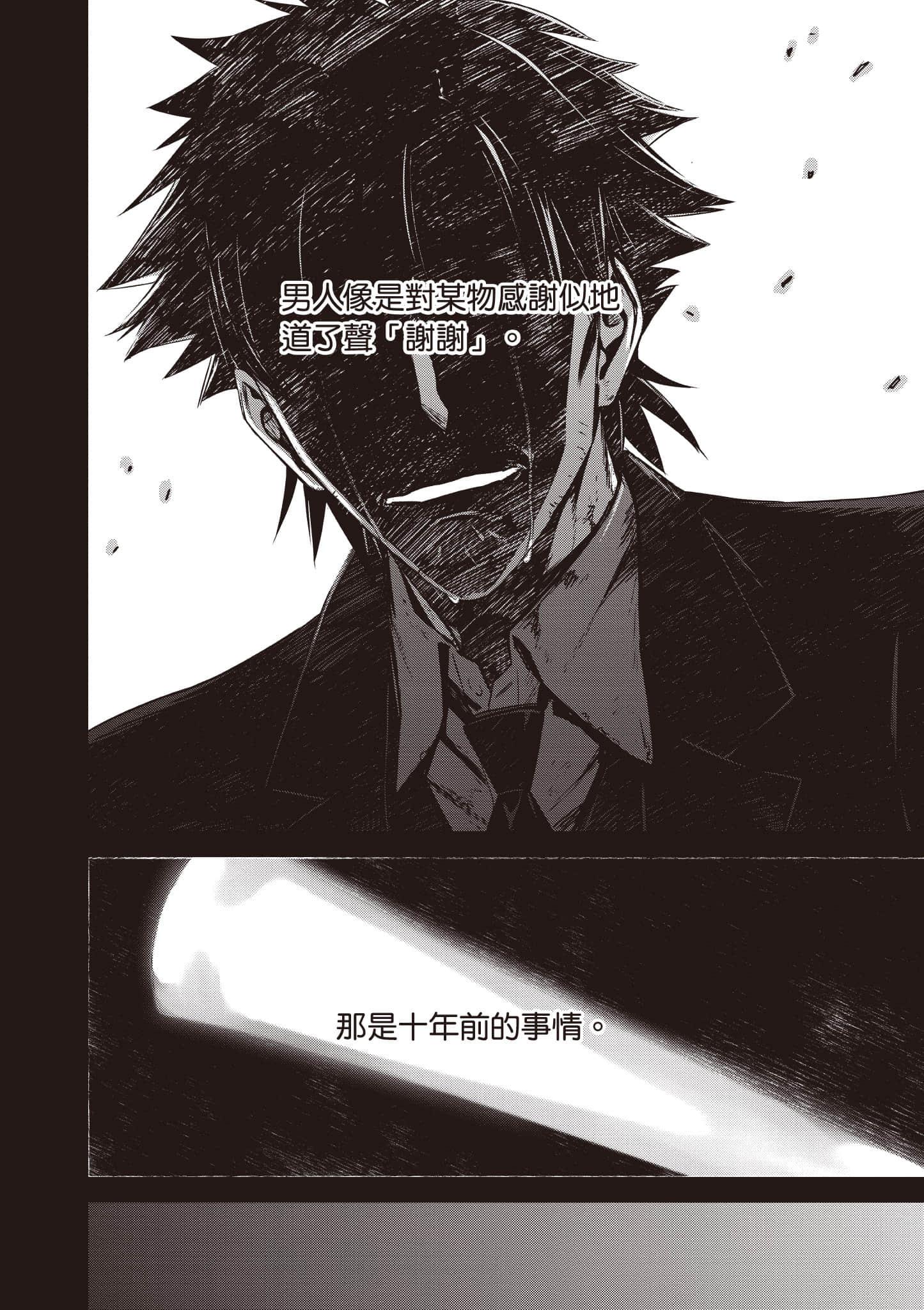 第 107 页