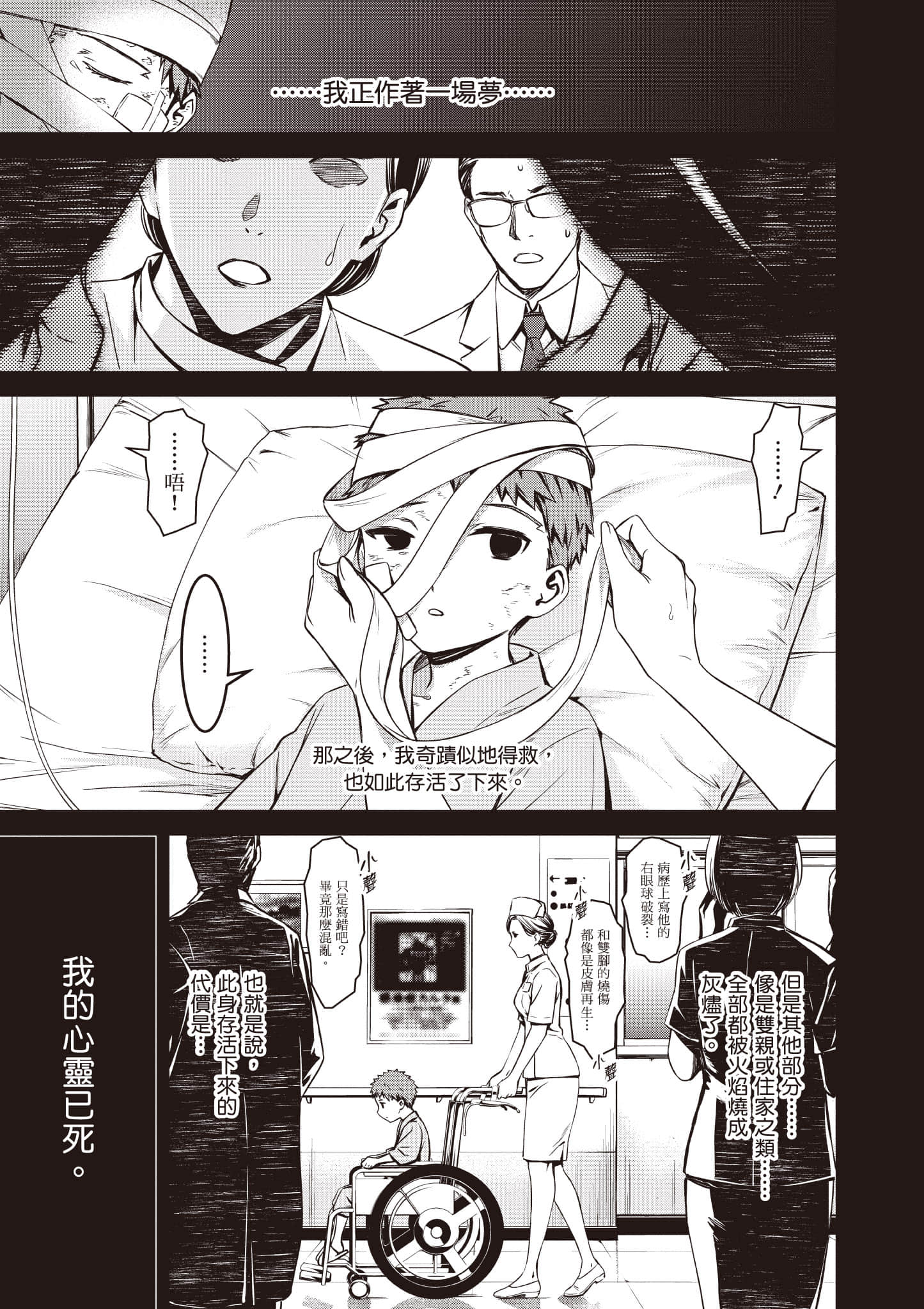第 108 页