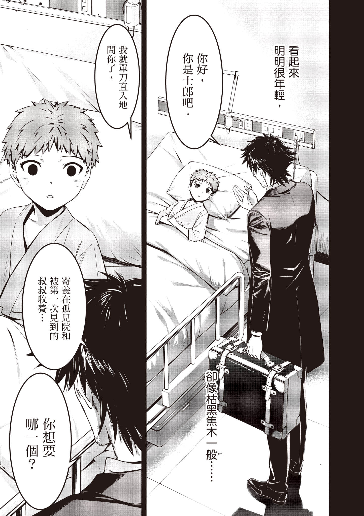 第 110 页