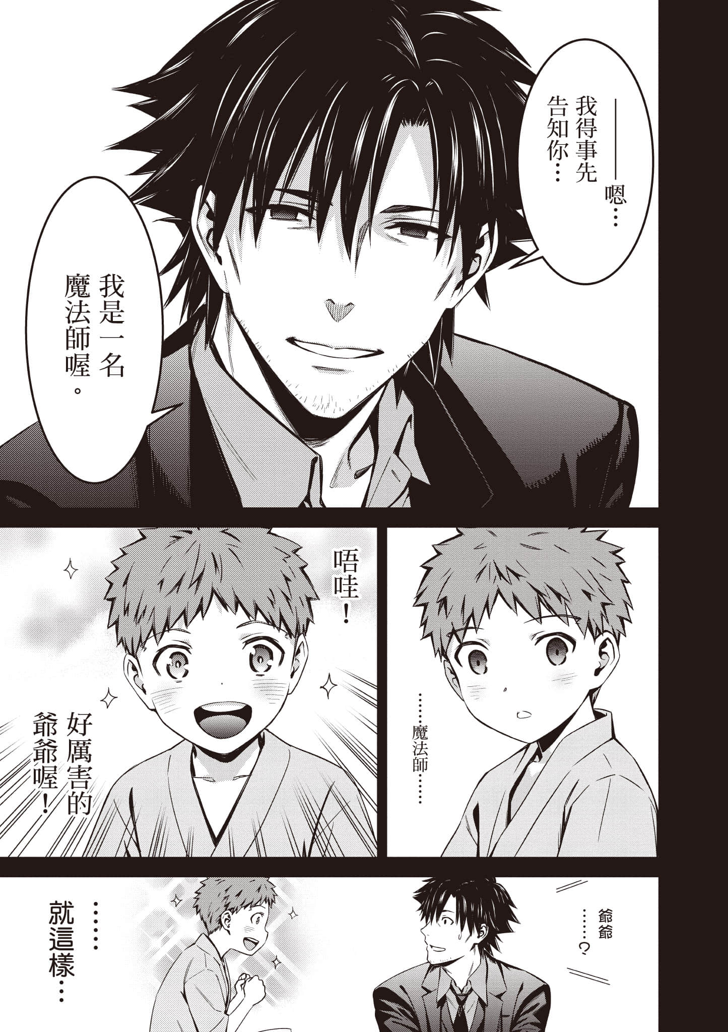 第 112 页