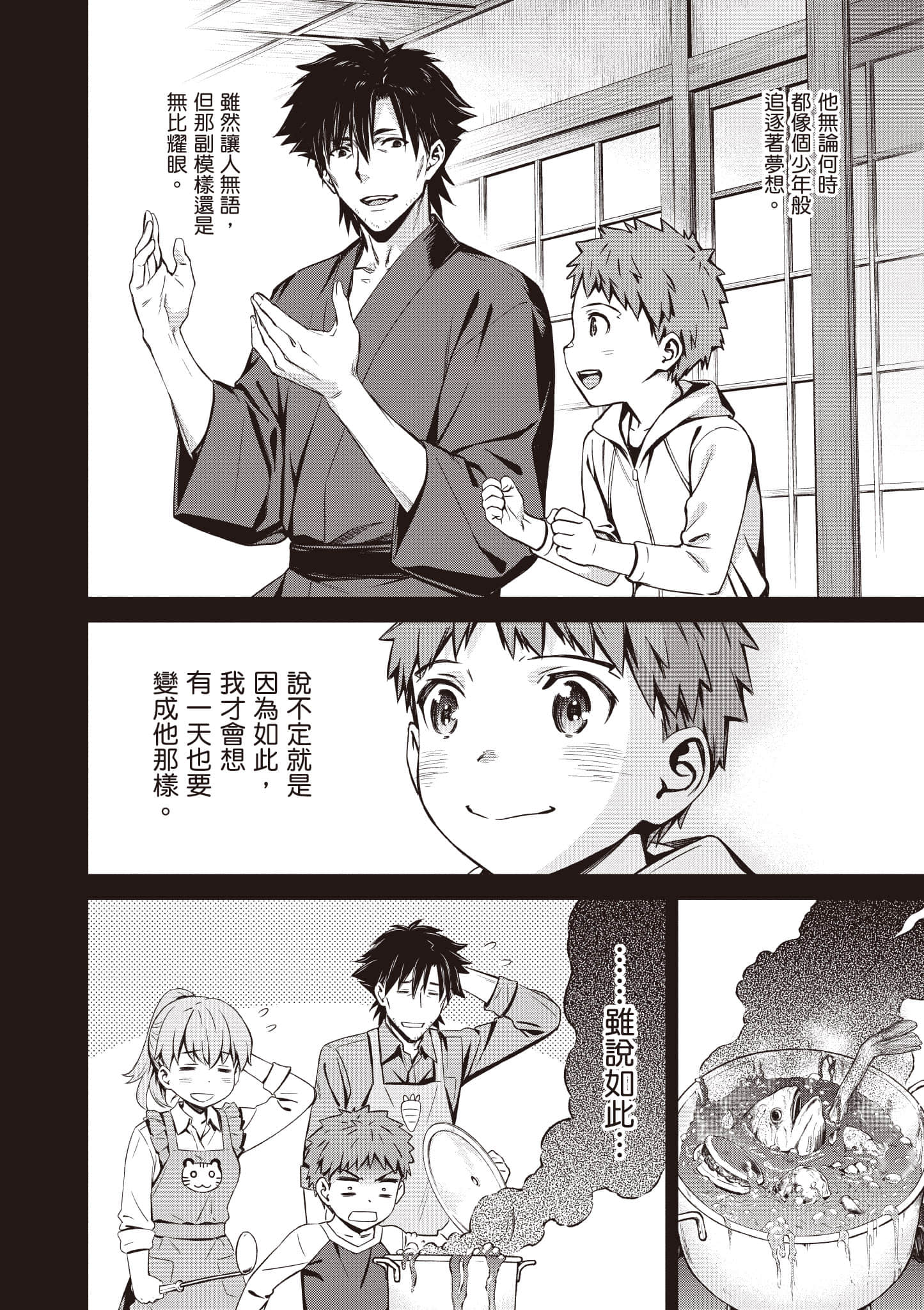 第 115 页