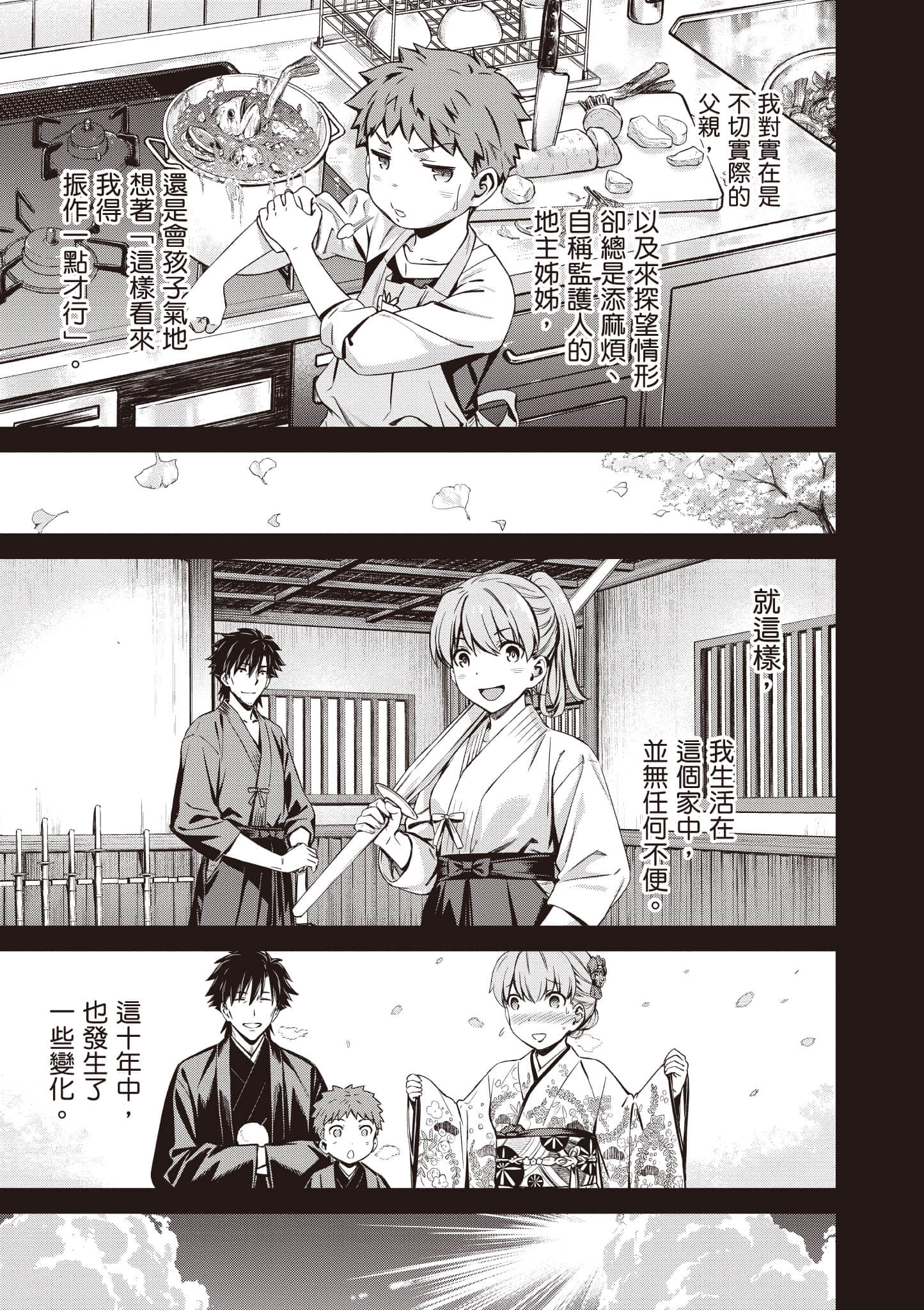 第 116 页